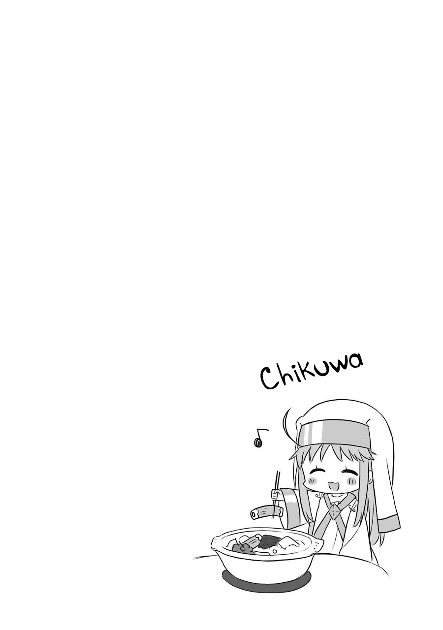 Toaru Nichijou no Index-san Chapter 19.2 page 1 - Chapter 19 v2