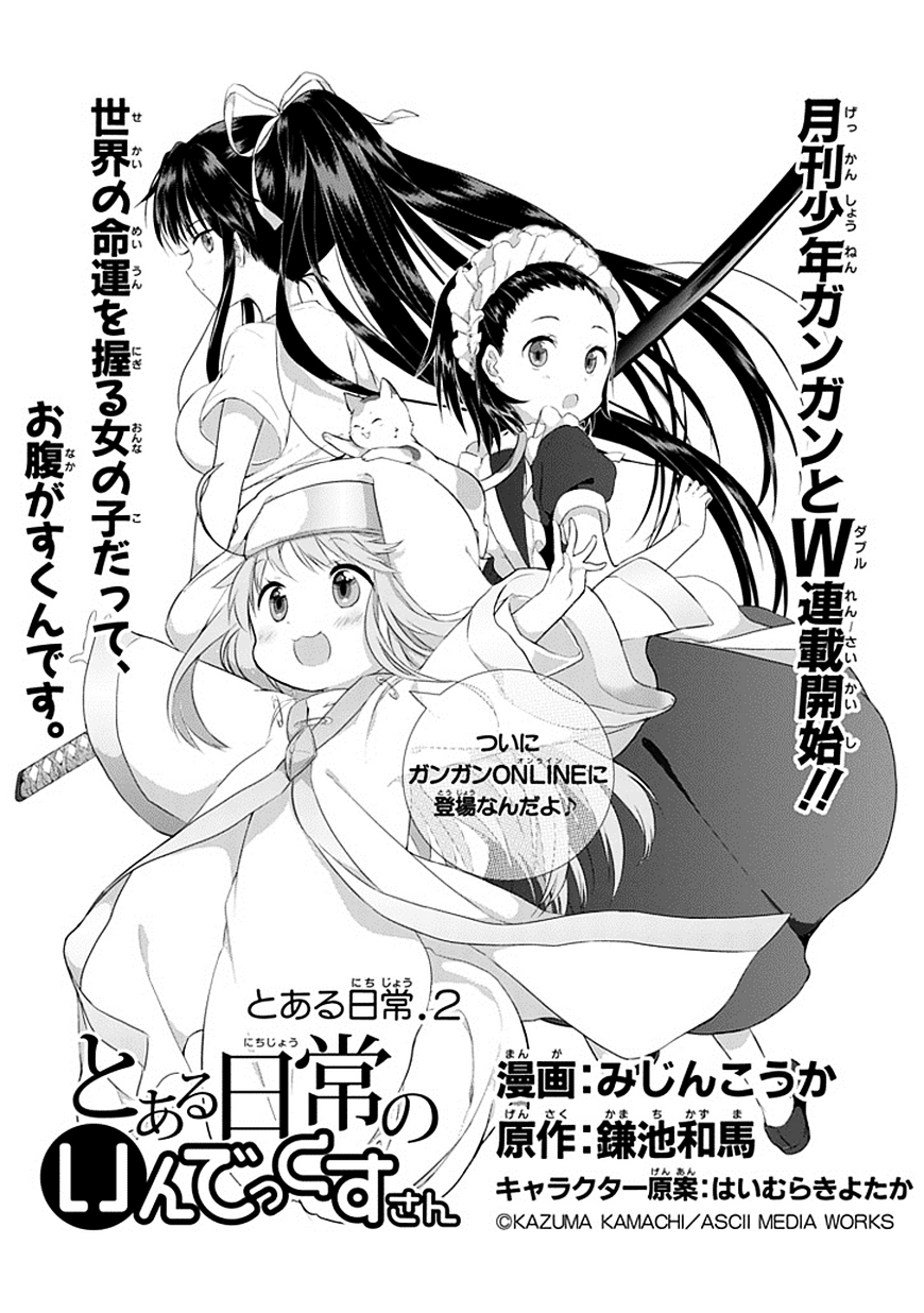 Toaru Nichijou no Index-san Chapter 2.2 page 1 - Chapter 2--v2-