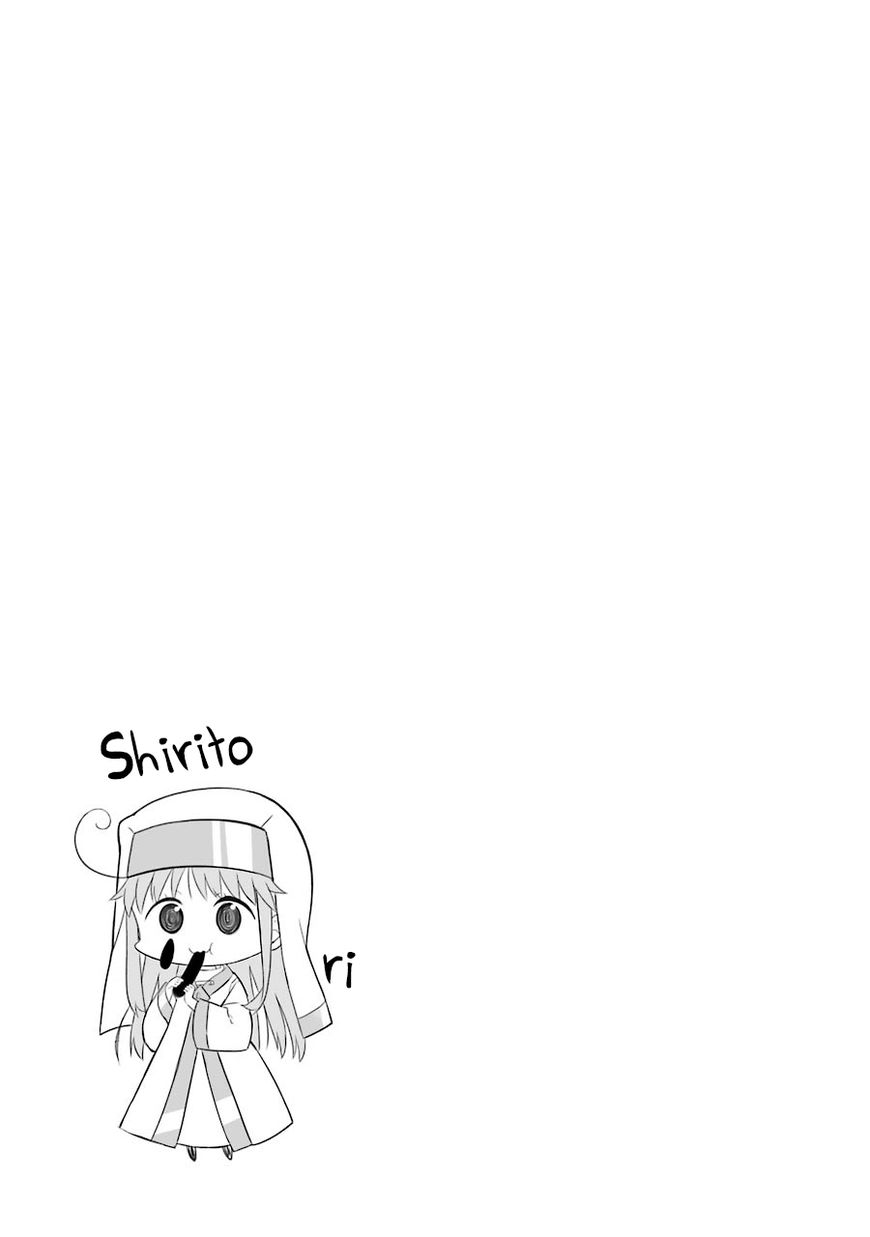 Toaru Nichijou no Index-san Chapter 23 page 13 - Chapter 23