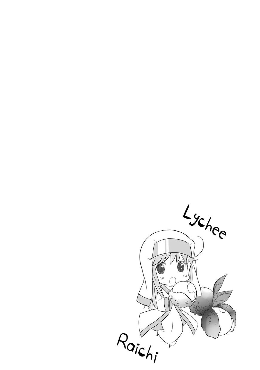 Toaru Nichijou no Index-san Chapter 31 page 1 - Chapter 31