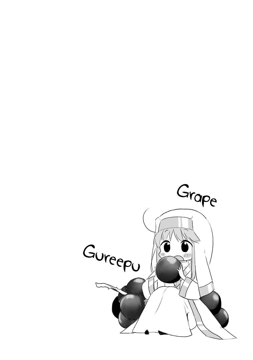 Toaru Nichijou no Index-san Chapter 45 page 10 - Chapter 45