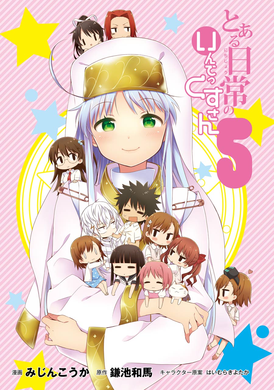 Toaru Nichijou no Index-san Chapter 47 page 2 - Chapter 47