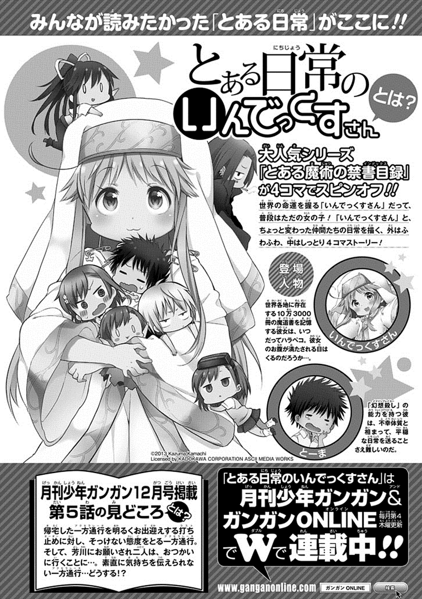 Toaru Nichijou no Index-san Chapter 6.2 page 1 - Chapter 6 v2