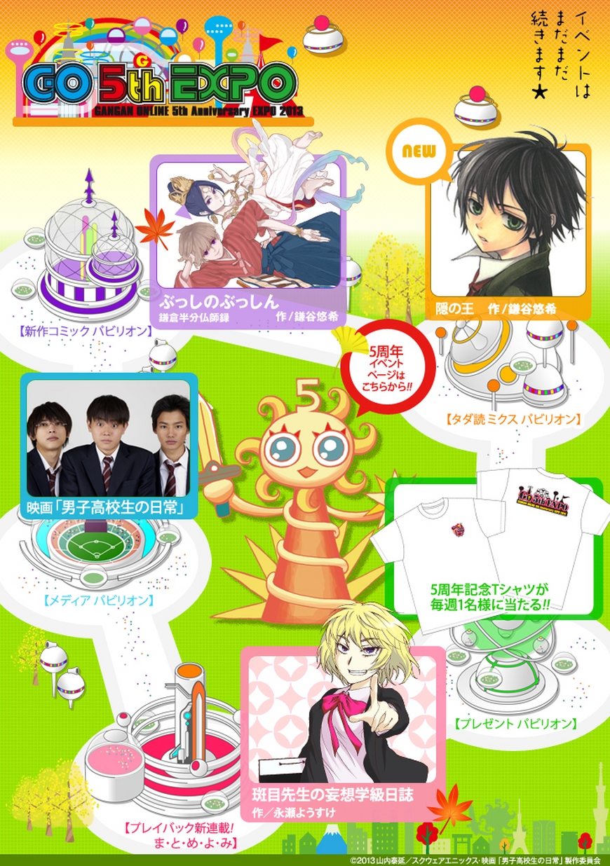 Toaru Nichijou no Index-san Chapter 6.2 page 10 - Chapter 6 v2