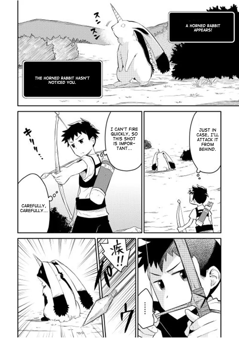 Toaru Ossan no VRMMO Katsudouki Chapter 1 page 17 - Chapter 1