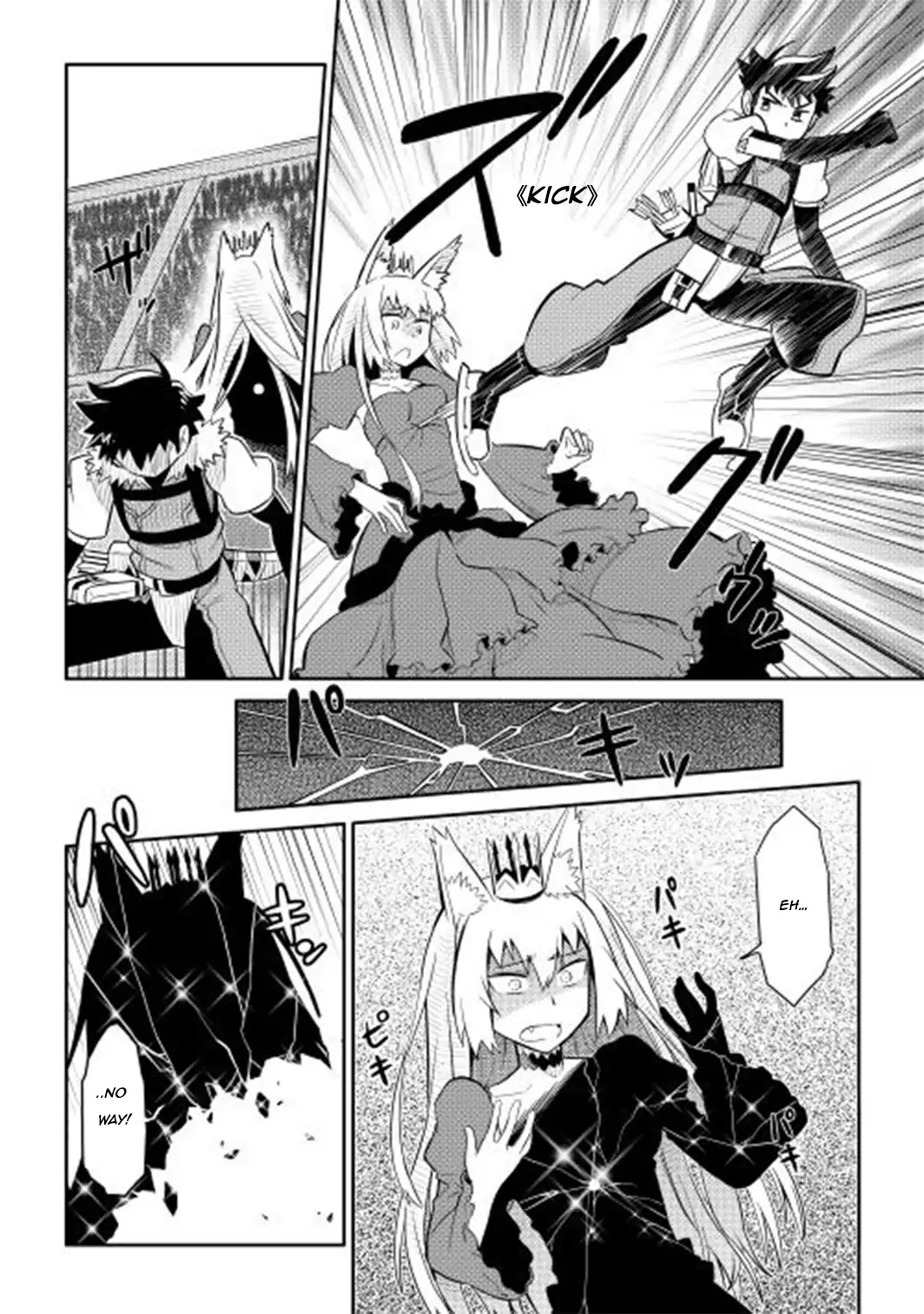Toaru Ossan no VRMMO Katsudouki Chapter 10 page 12 - Chapter 10