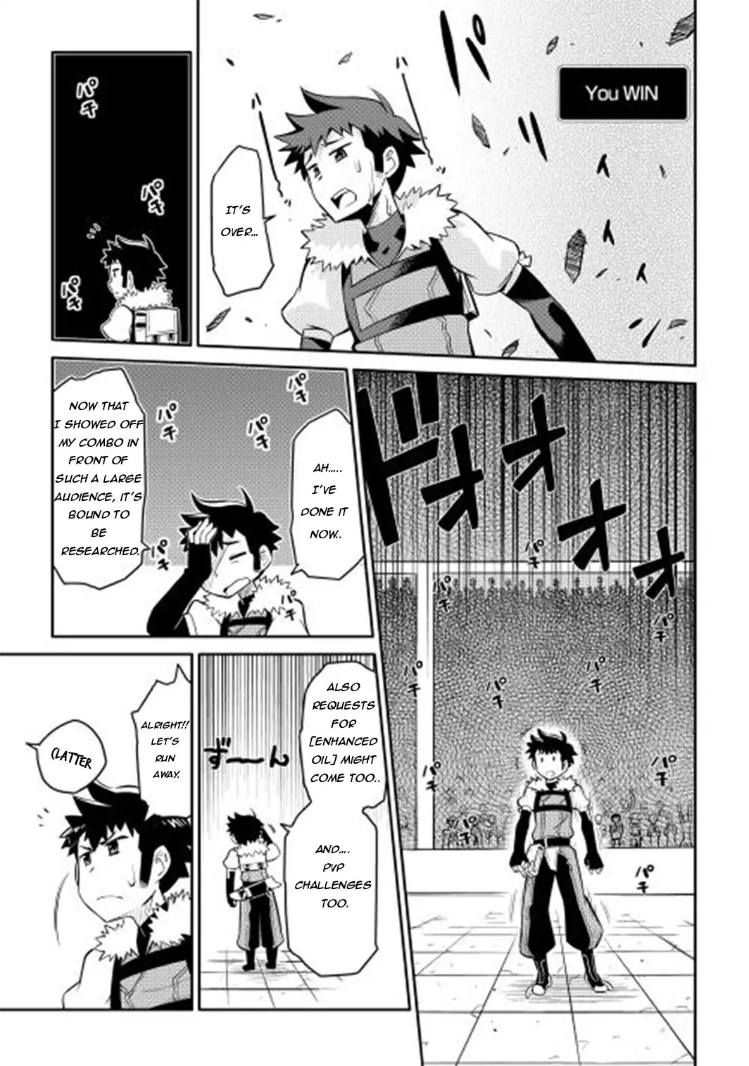 Toaru Ossan no VRMMO Katsudouki Chapter 10 page 13 - Chapter 10