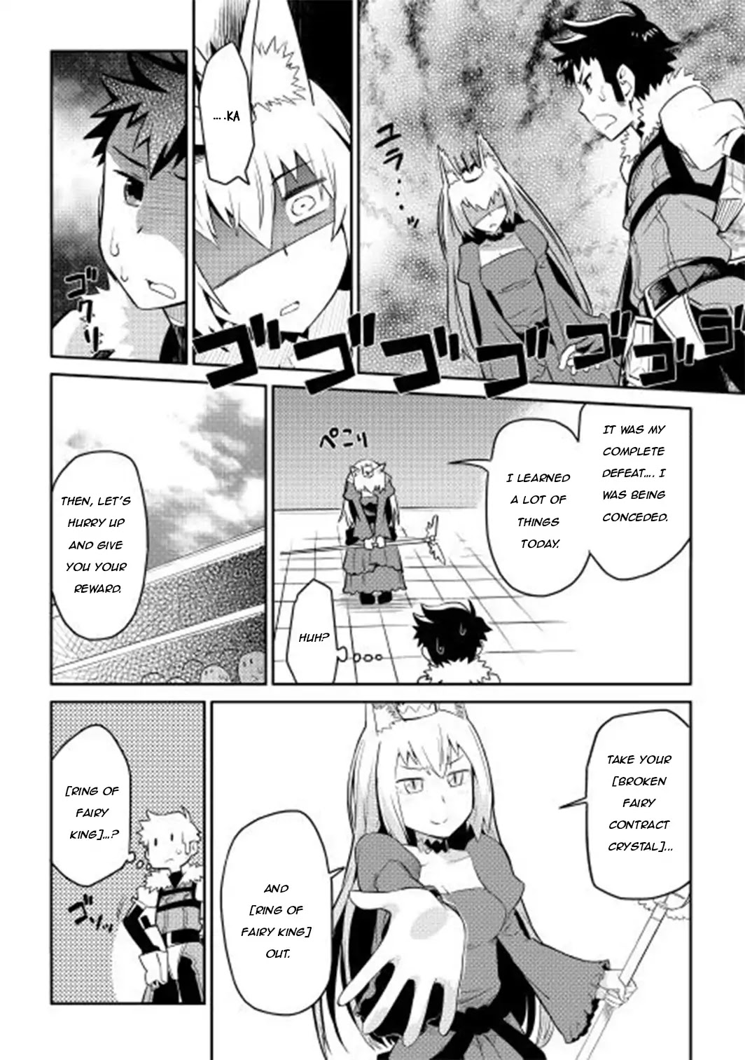 Toaru Ossan no VRMMO Katsudouki Chapter 10 page 14 - Chapter 10