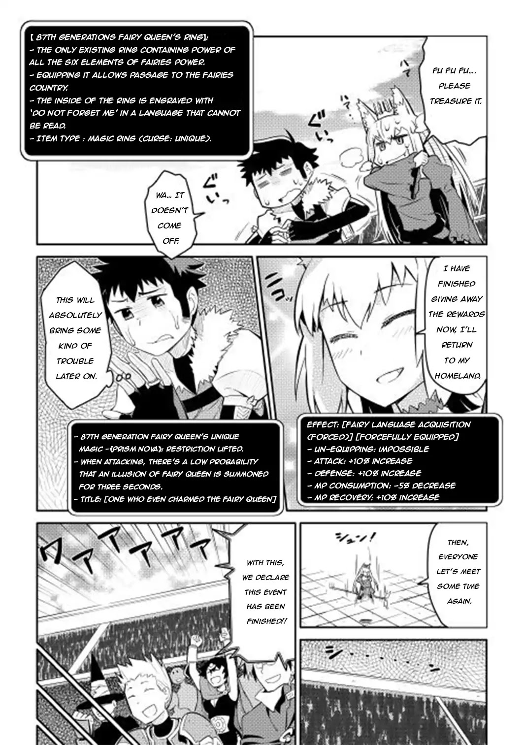 Toaru Ossan no VRMMO Katsudouki Chapter 10 page 18 - Chapter 10