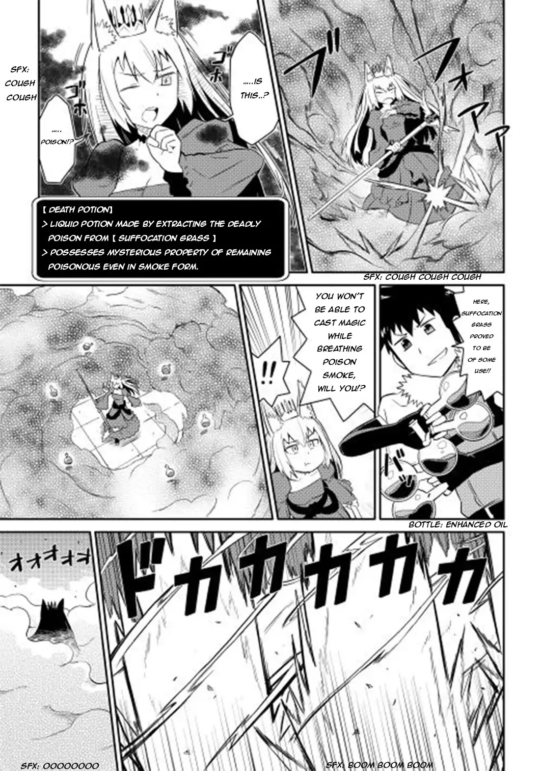 Toaru Ossan no VRMMO Katsudouki Chapter 10 page 7 - Chapter 10