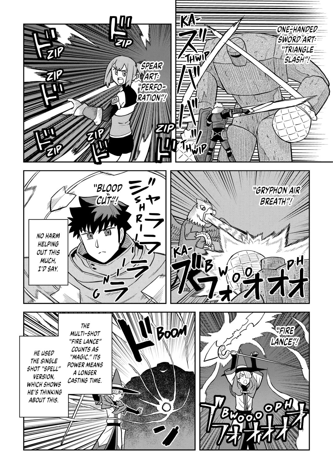 Toaru Ossan no VRMMO Katsudouki Chapter 100 page 13 - Chapter 100