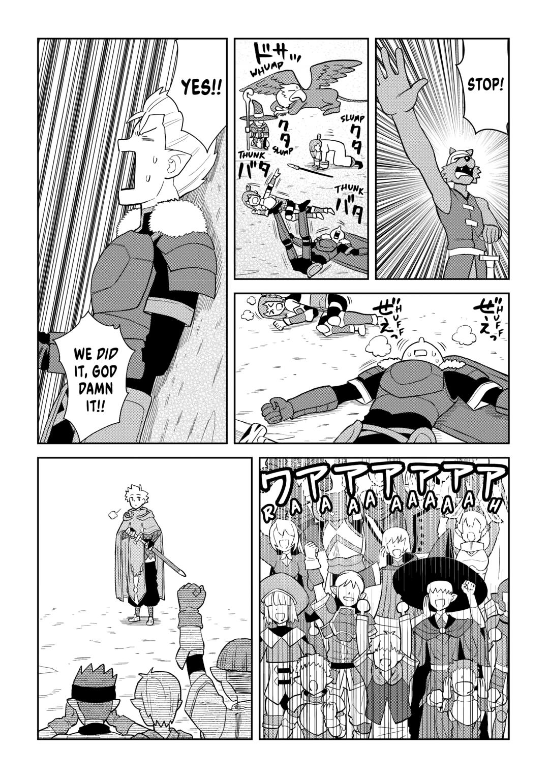 Toaru Ossan no VRMMO Katsudouki Chapter 100 page 16 - Chapter 100