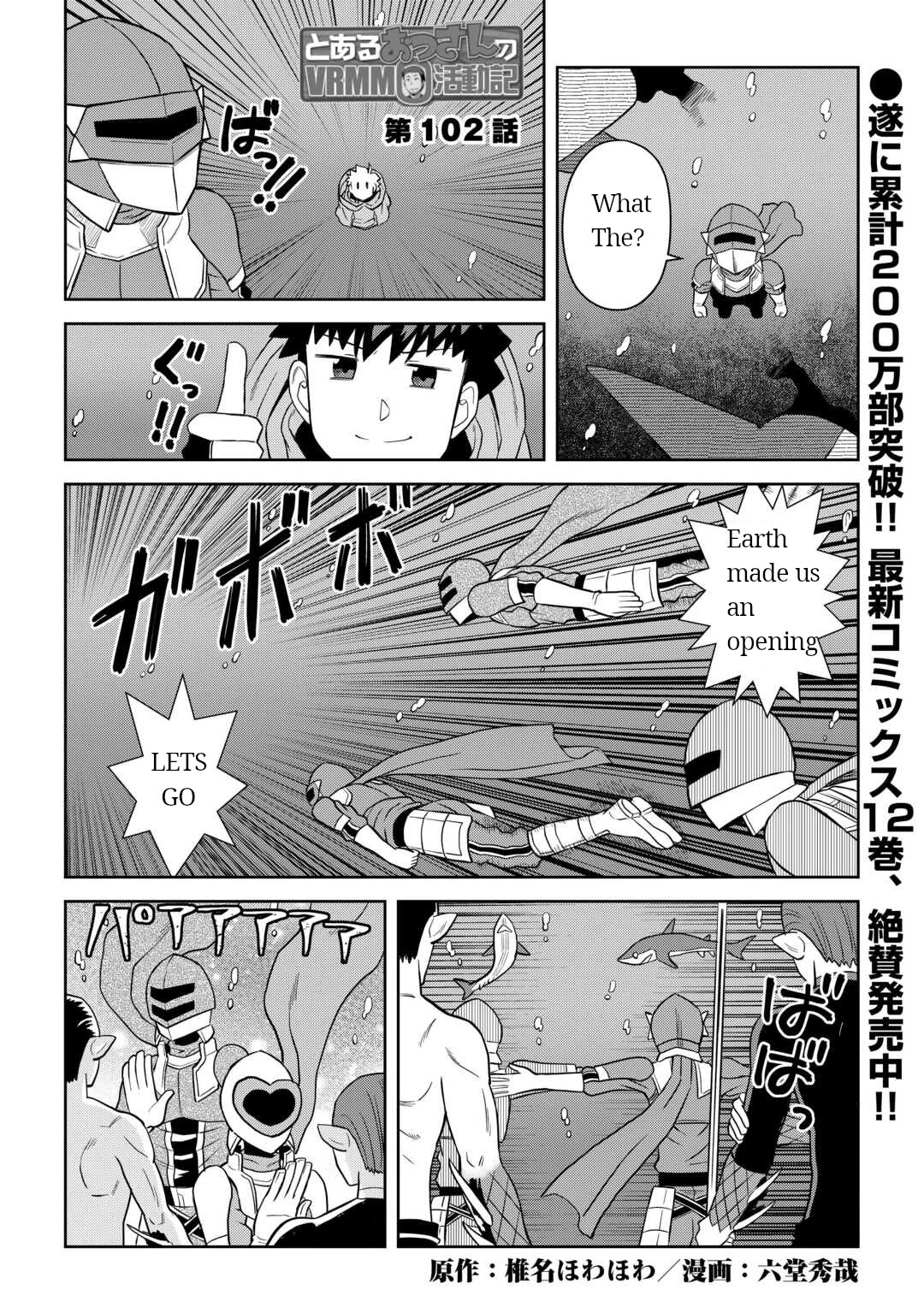 Toaru Ossan no VRMMO Katsudouki Chapter 102 page 1 - Chapter 102