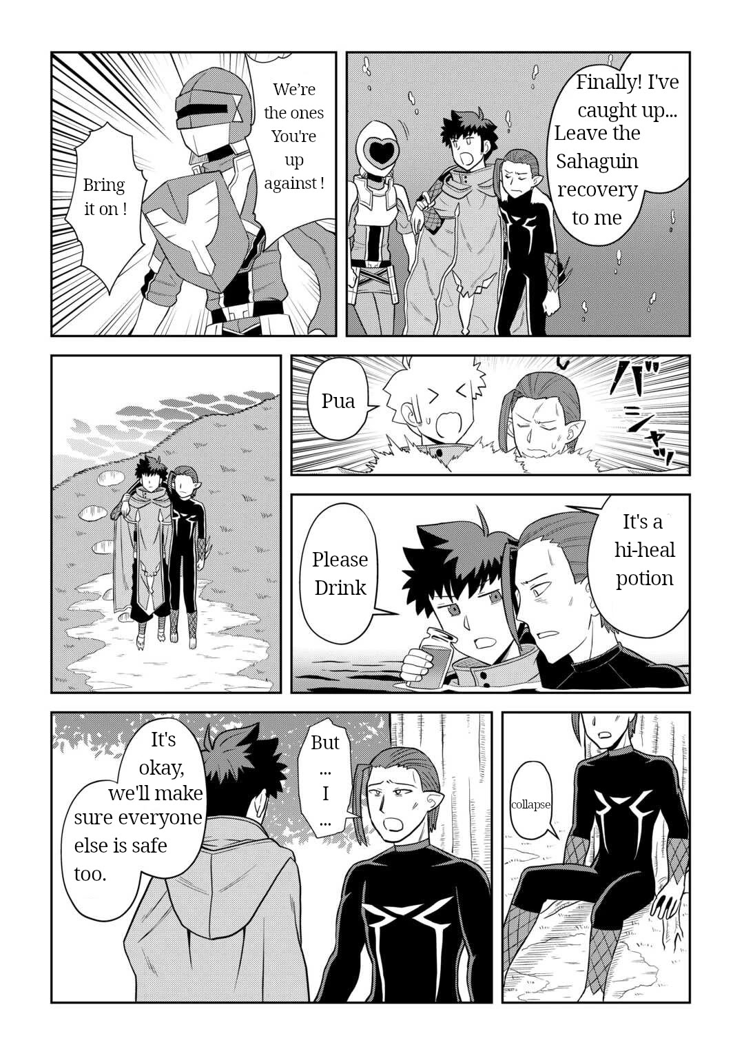 Toaru Ossan no VRMMO Katsudouki Chapter 102 page 2 - Chapter 102