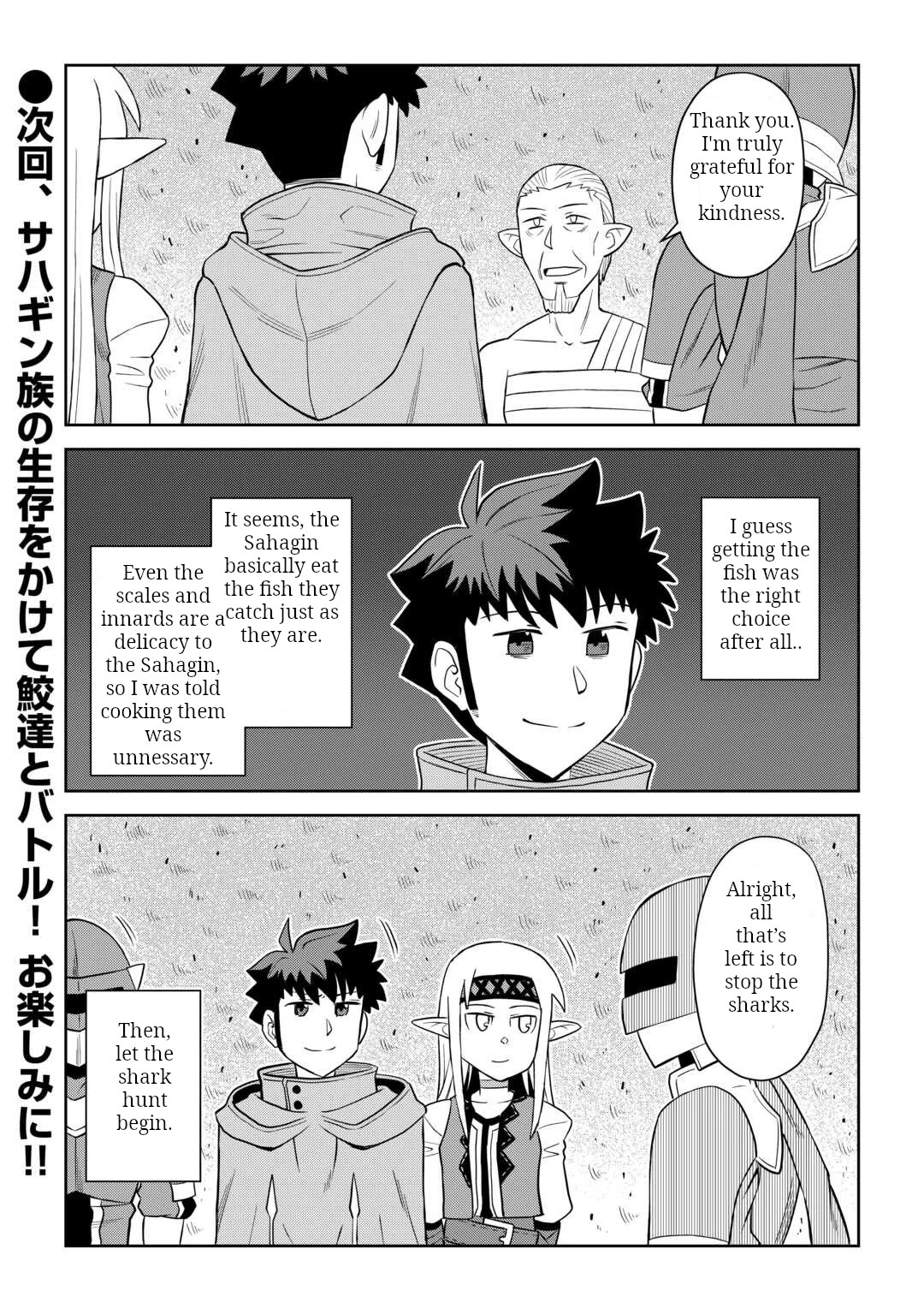 Toaru Ossan no VRMMO Katsudouki Chapter 102 page 23 - Chapter 102