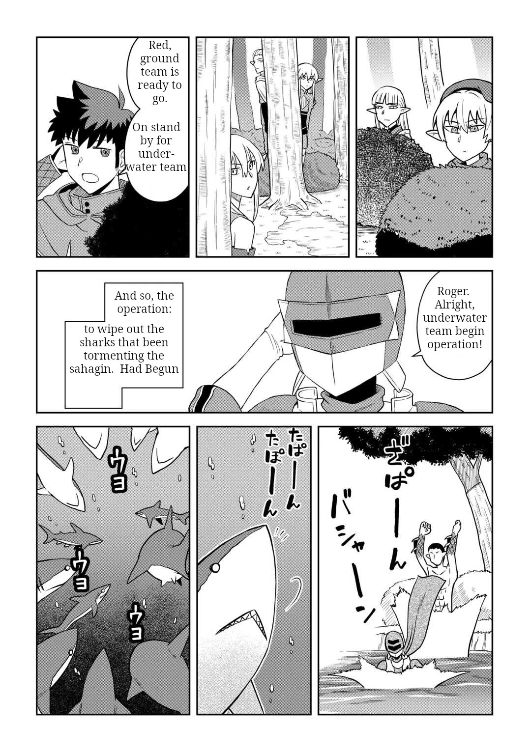 Toaru Ossan no VRMMO Katsudouki Chapter 103 page 2 - Chapter 103