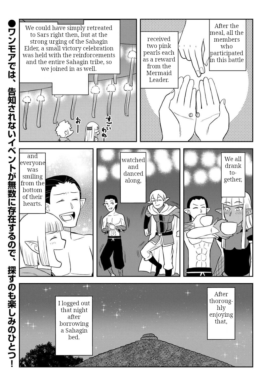 Toaru Ossan no VRMMO Katsudouki Chapter 103 page 23 - Chapter 103