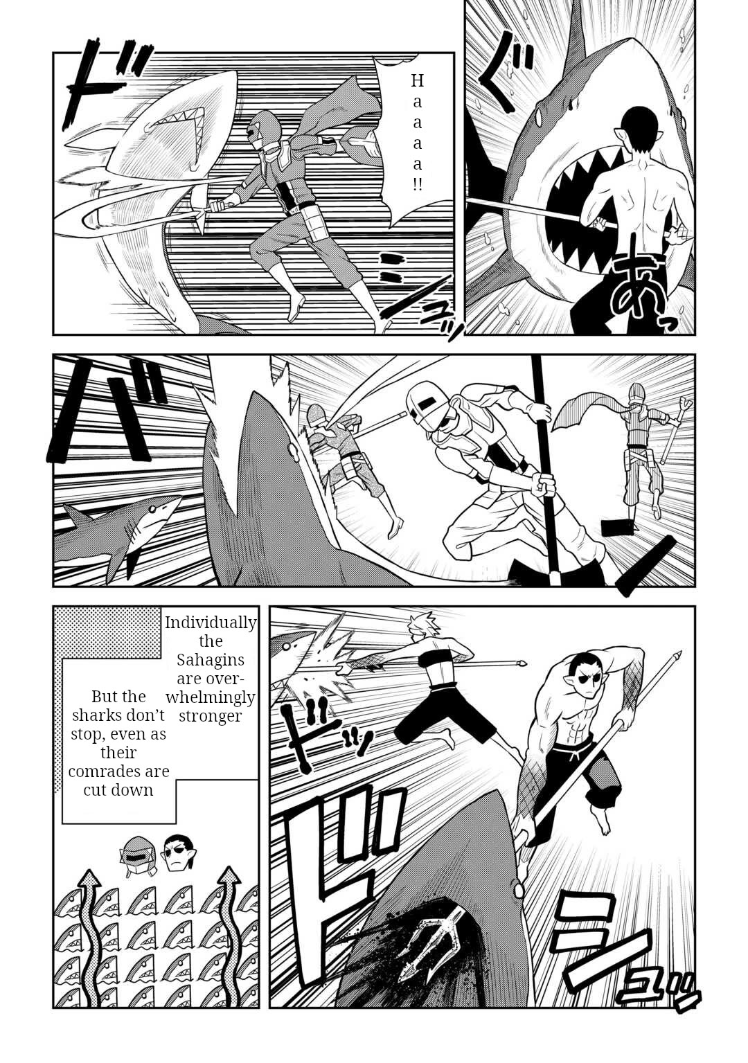 Toaru Ossan no VRMMO Katsudouki Chapter 103 page 3 - Chapter 103
