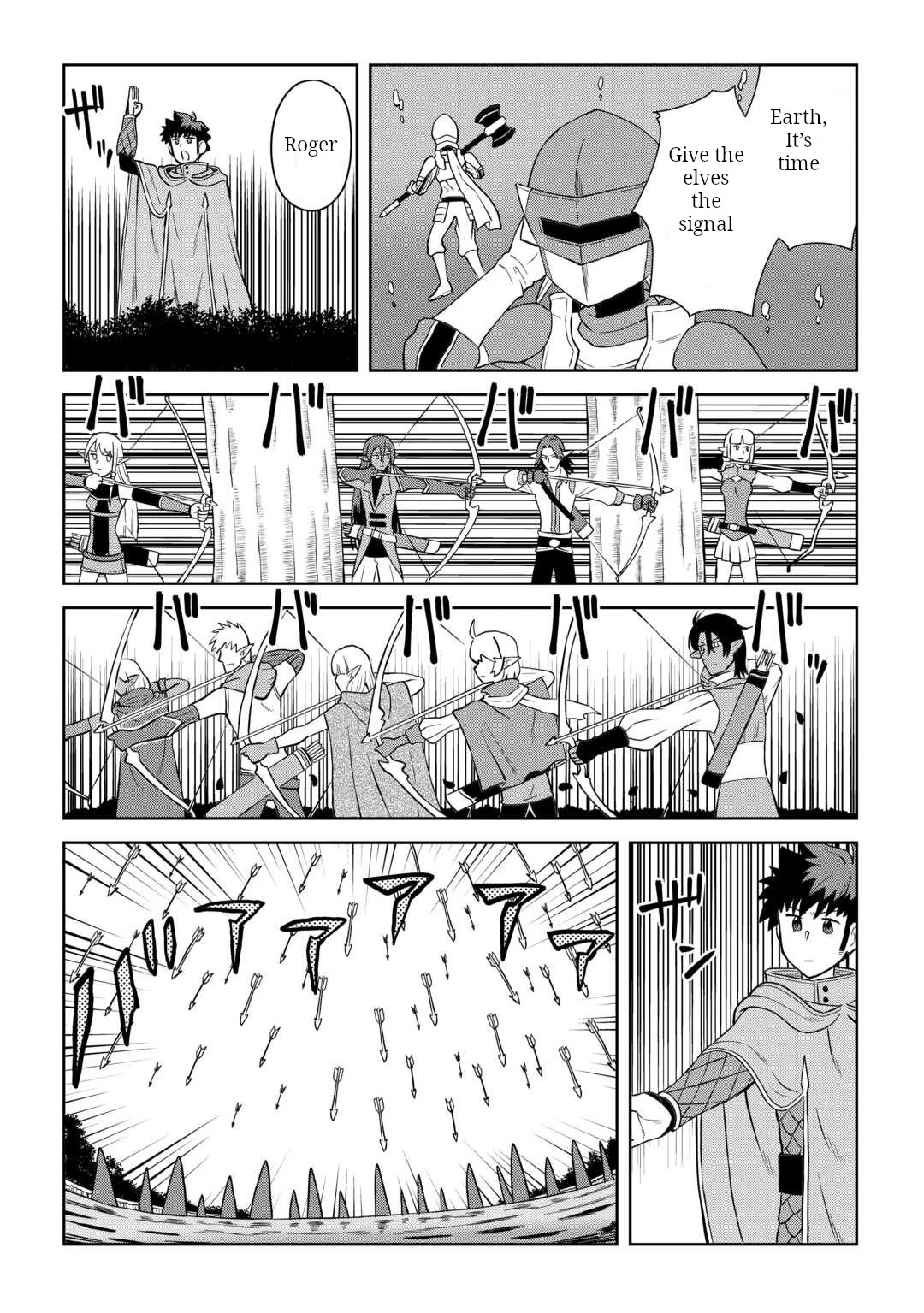 Toaru Ossan no VRMMO Katsudouki Chapter 103 page 4 - Chapter 103