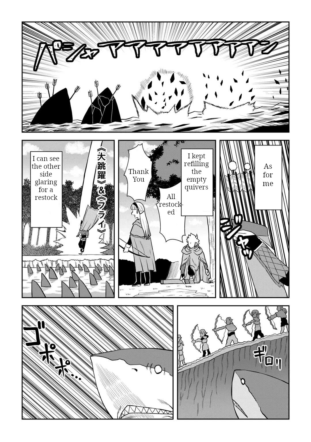 Toaru Ossan no VRMMO Katsudouki Chapter 103 page 5 - Chapter 103