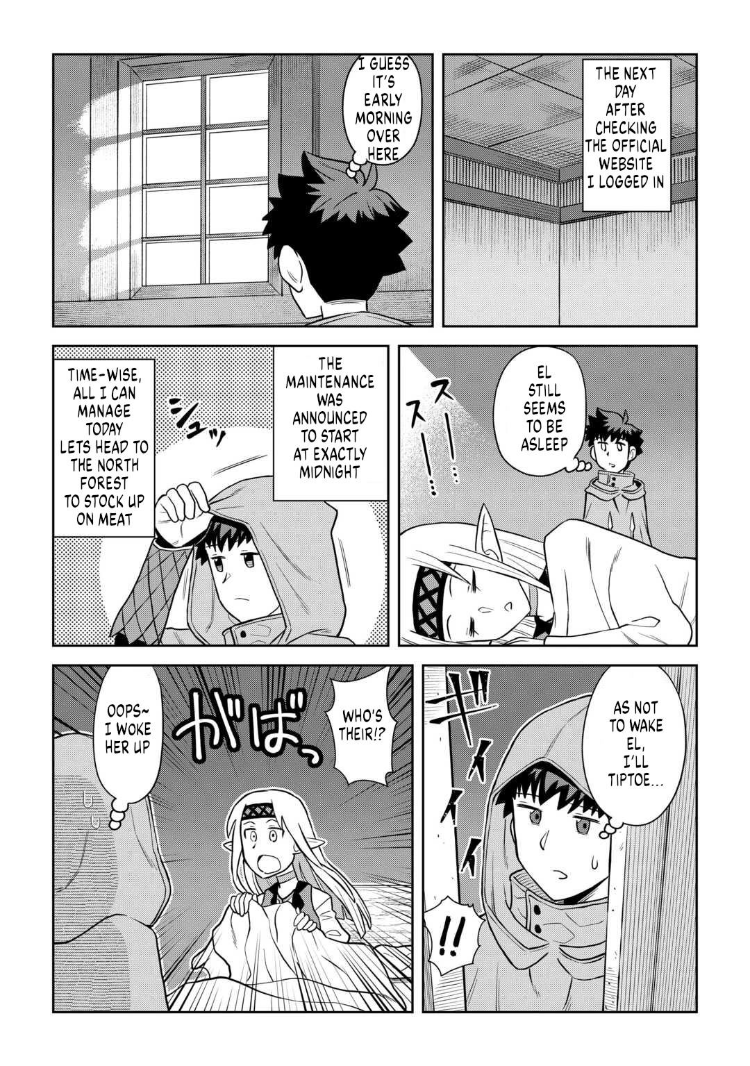 Toaru Ossan no VRMMO Katsudouki Chapter 104 page 11 - Chapter 104
