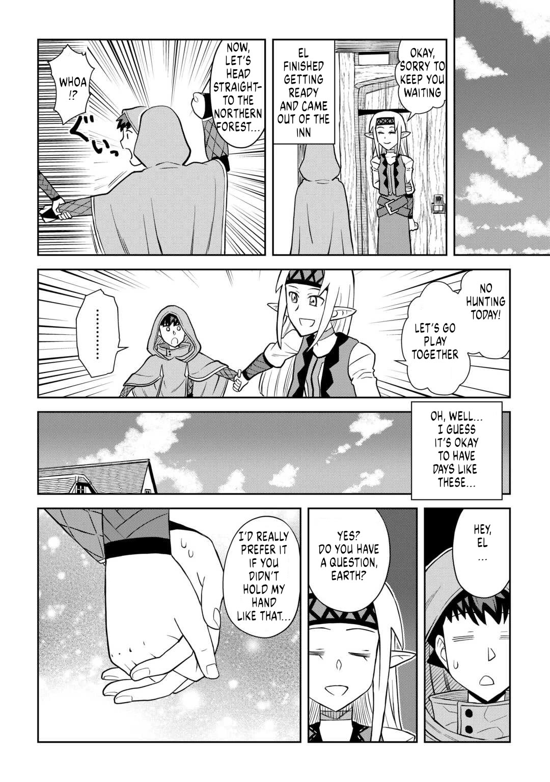 Toaru Ossan no VRMMO Katsudouki Chapter 104 page 12 - Chapter 104