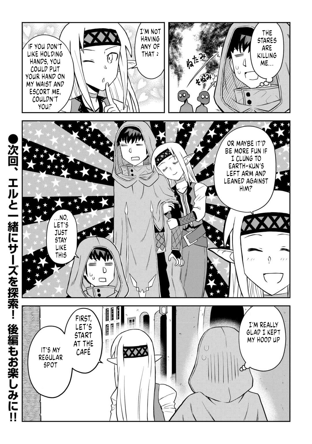 Toaru Ossan no VRMMO Katsudouki Chapter 104 page 13 - Chapter 104