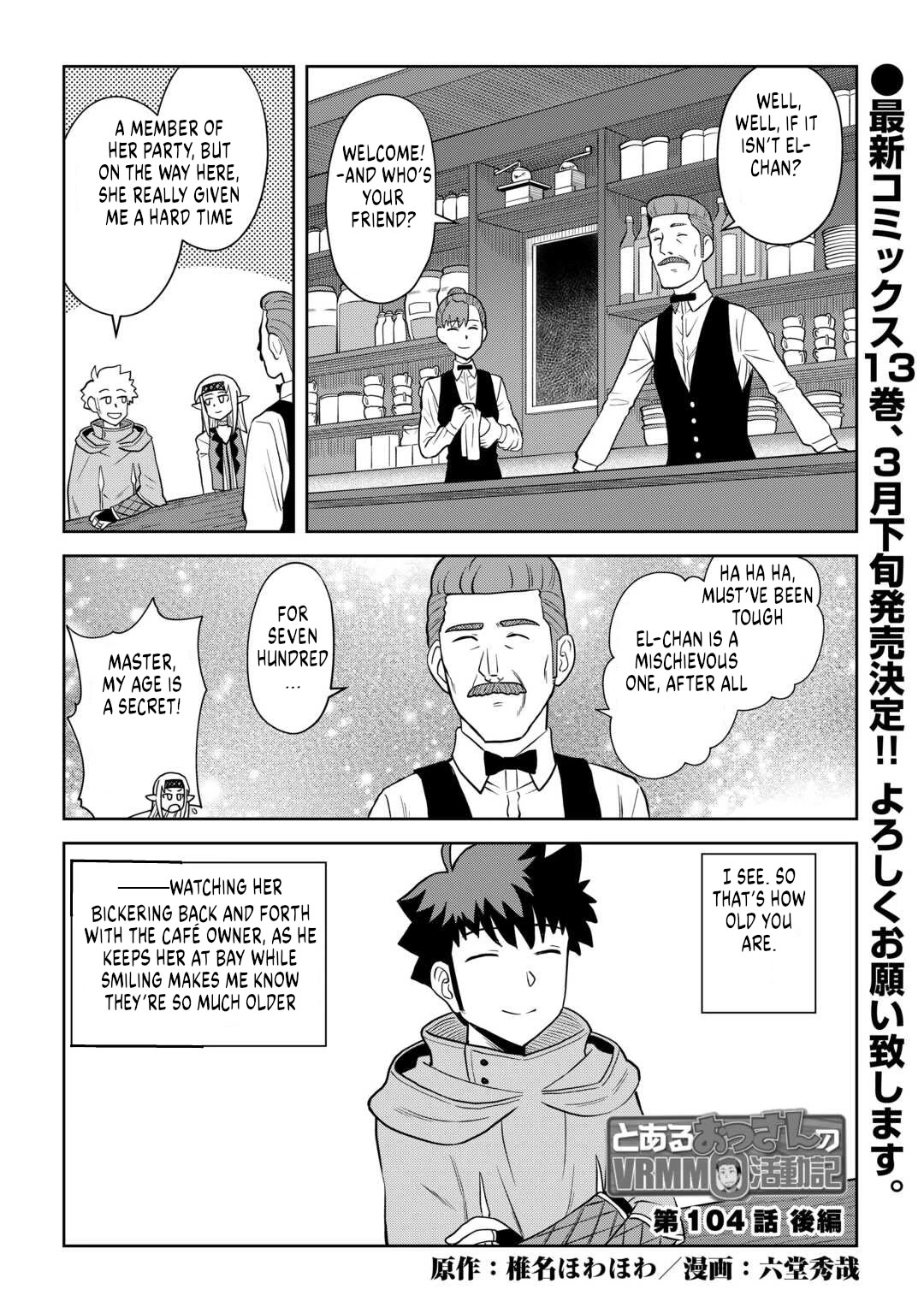 Toaru Ossan no VRMMO Katsudouki Chapter 104 page 14 - Chapter 104