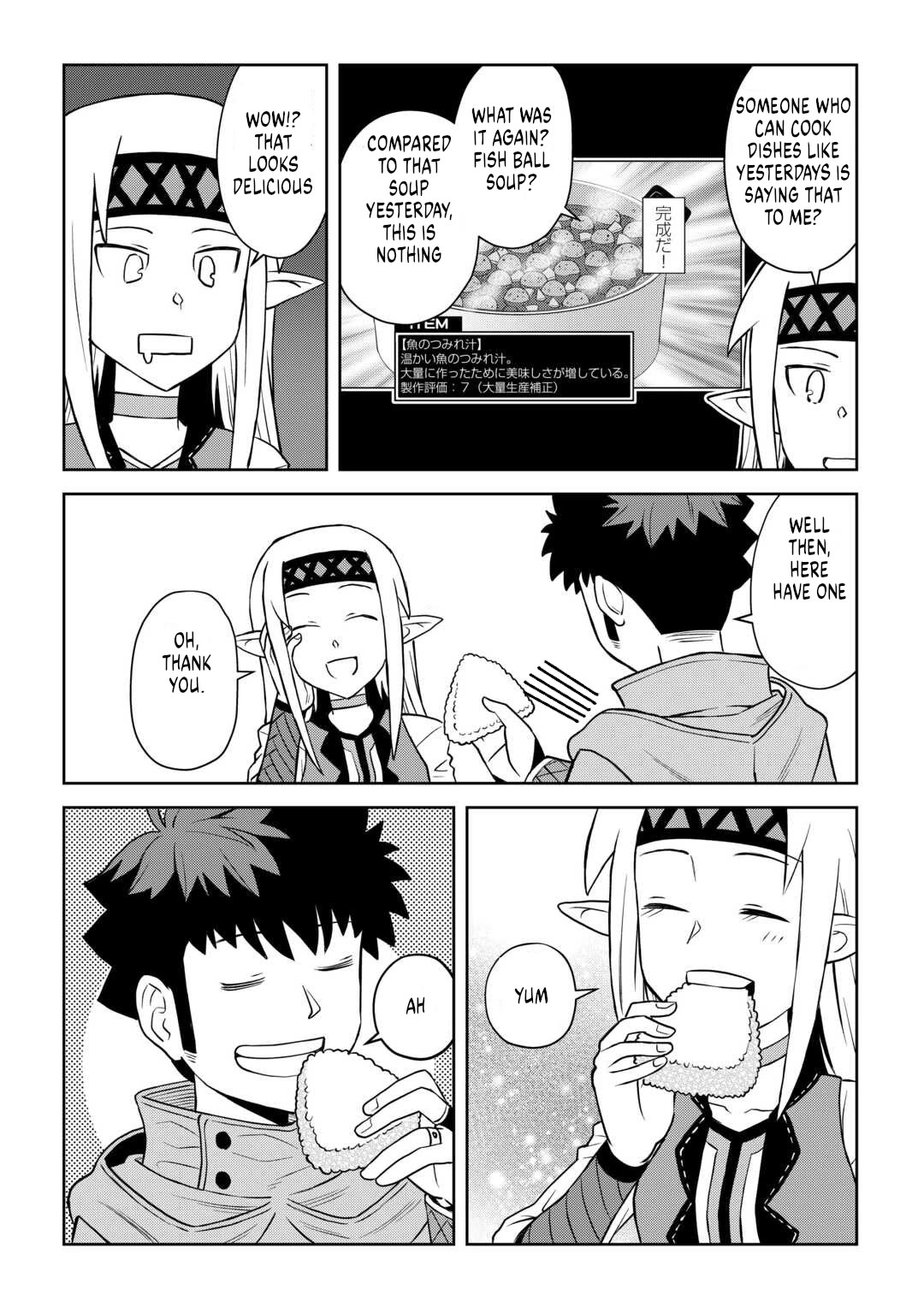 Toaru Ossan no VRMMO Katsudouki Chapter 104 page 2 - Chapter 104