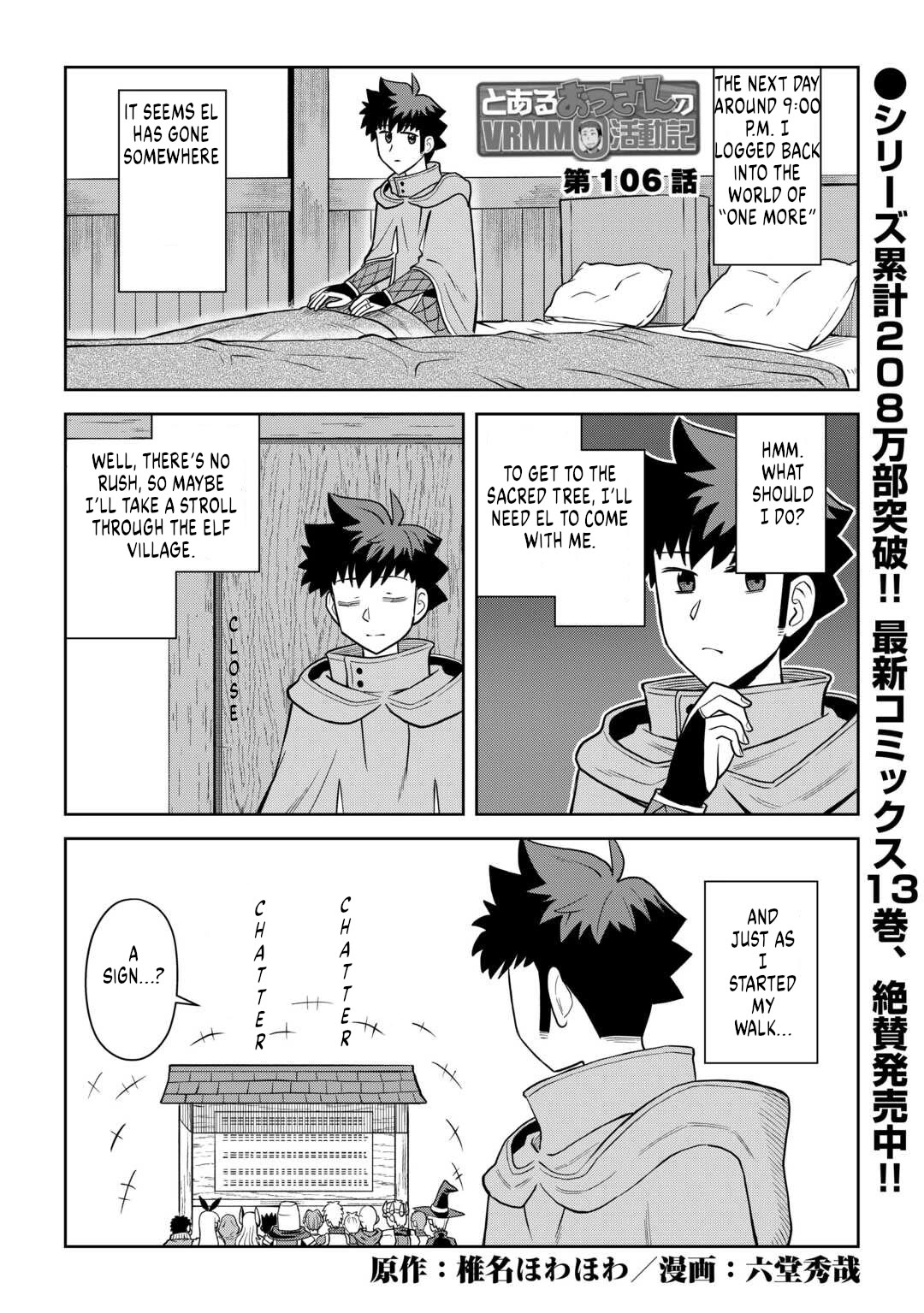 Toaru Ossan no VRMMO Katsudouki Chapter 106 page 1 - Chapter 106