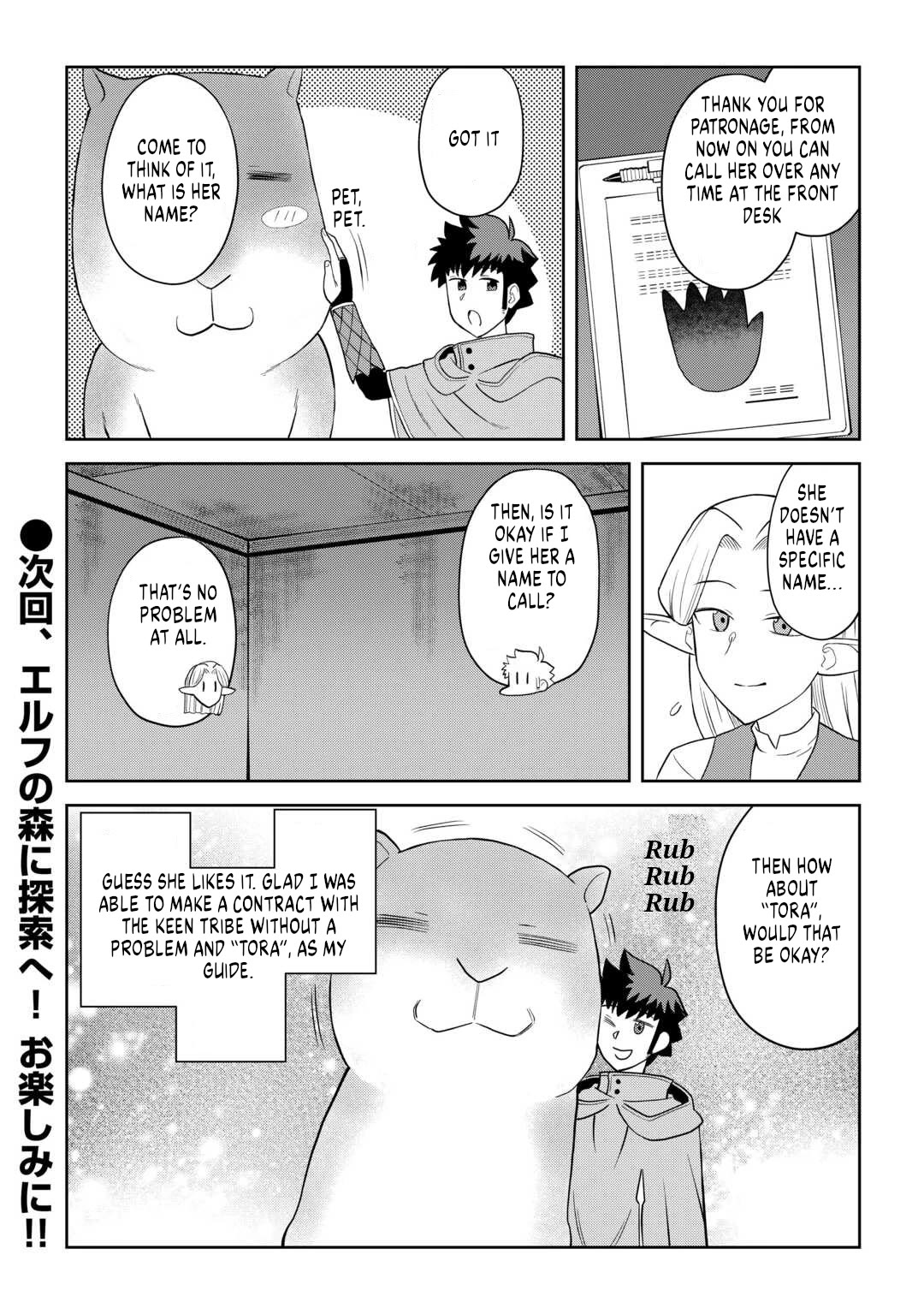 Toaru Ossan no VRMMO Katsudouki Chapter 106 page 20 - Chapter 106