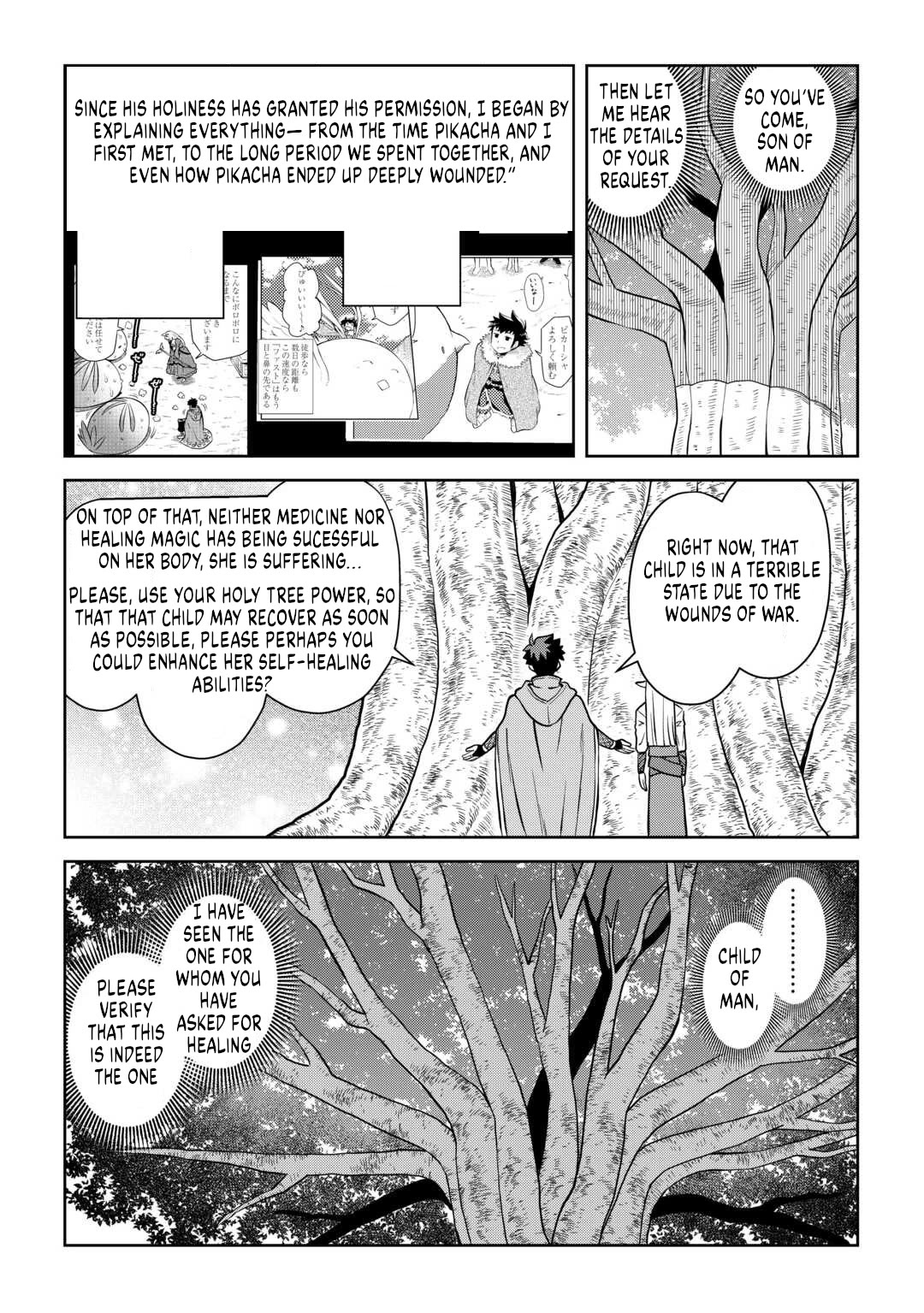 Toaru Ossan no VRMMO Katsudouki Chapter 106 page 9 - Chapter 106