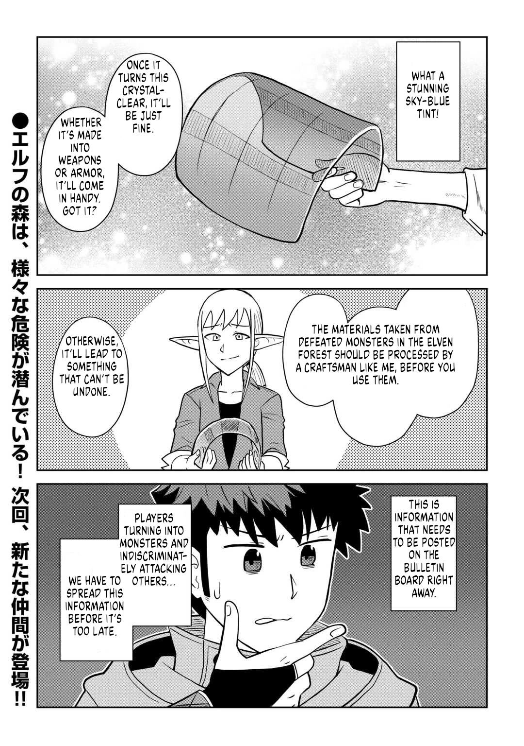 Toaru Ossan no VRMMO Katsudouki Chapter 107 page 21 - Chapter 107