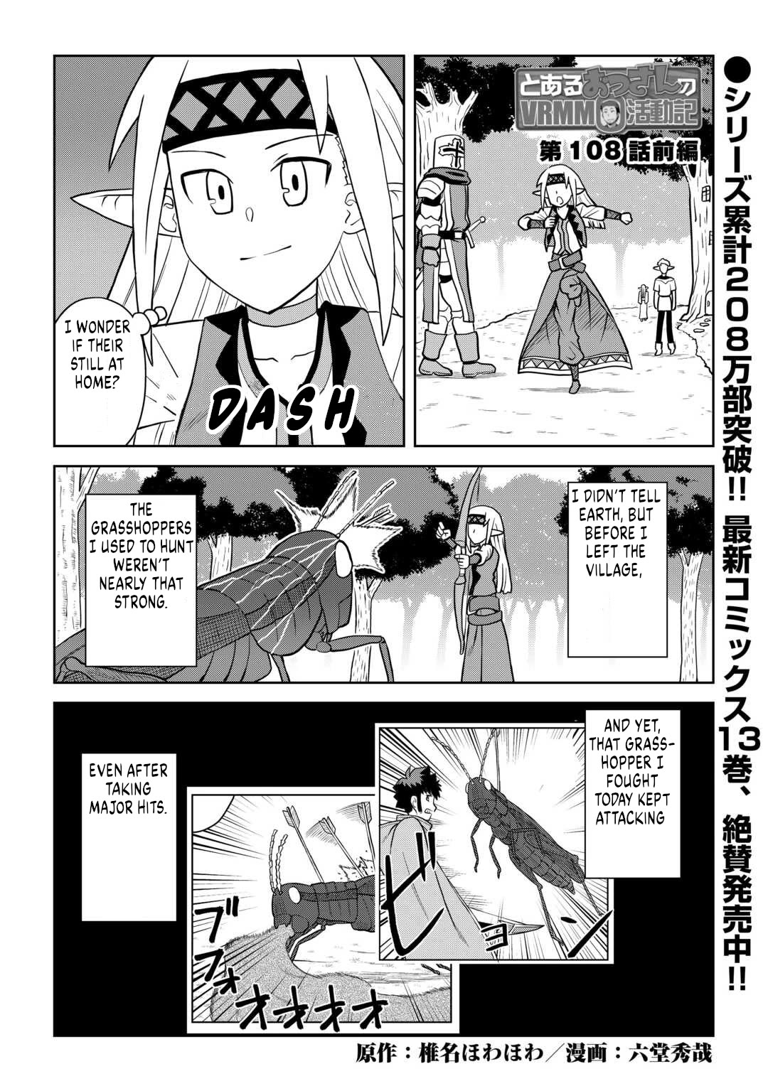 Toaru Ossan no VRMMO Katsudouki Chapter 108 page 1 - Chapter 108