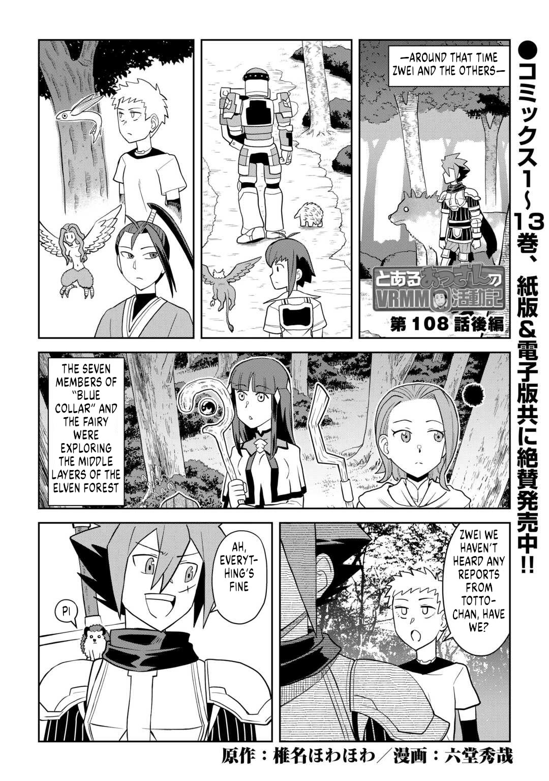 Toaru Ossan no VRMMO Katsudouki Chapter 108 page 14 - Chapter 108
