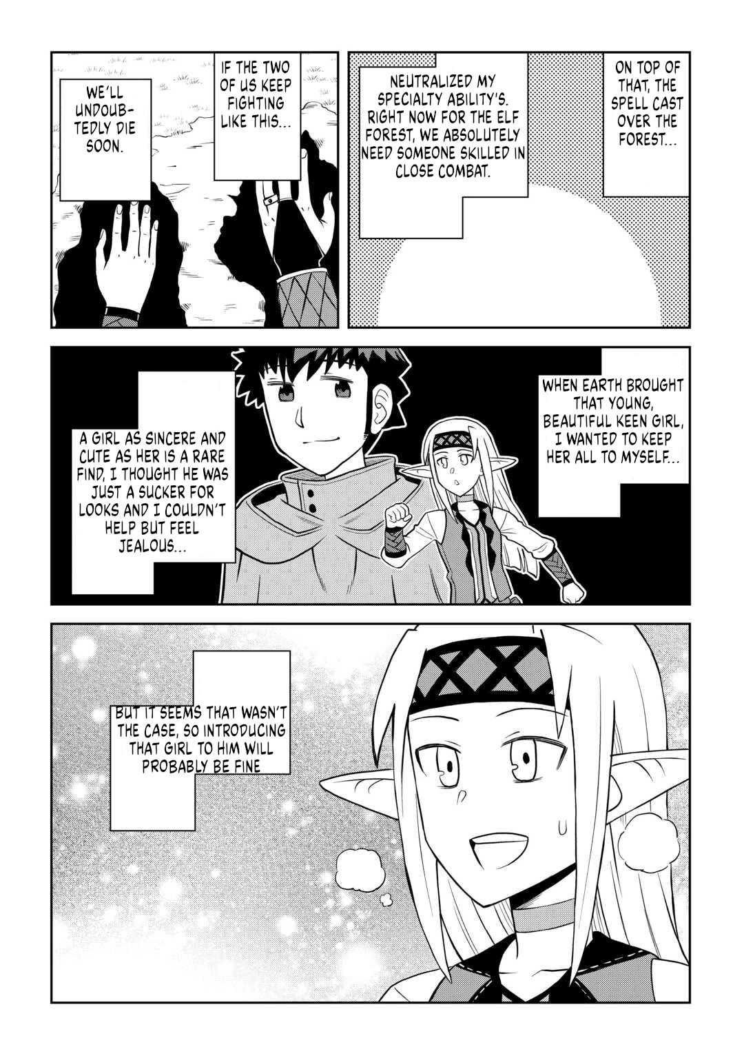 Toaru Ossan no VRMMO Katsudouki Chapter 108 page 2 - Chapter 108