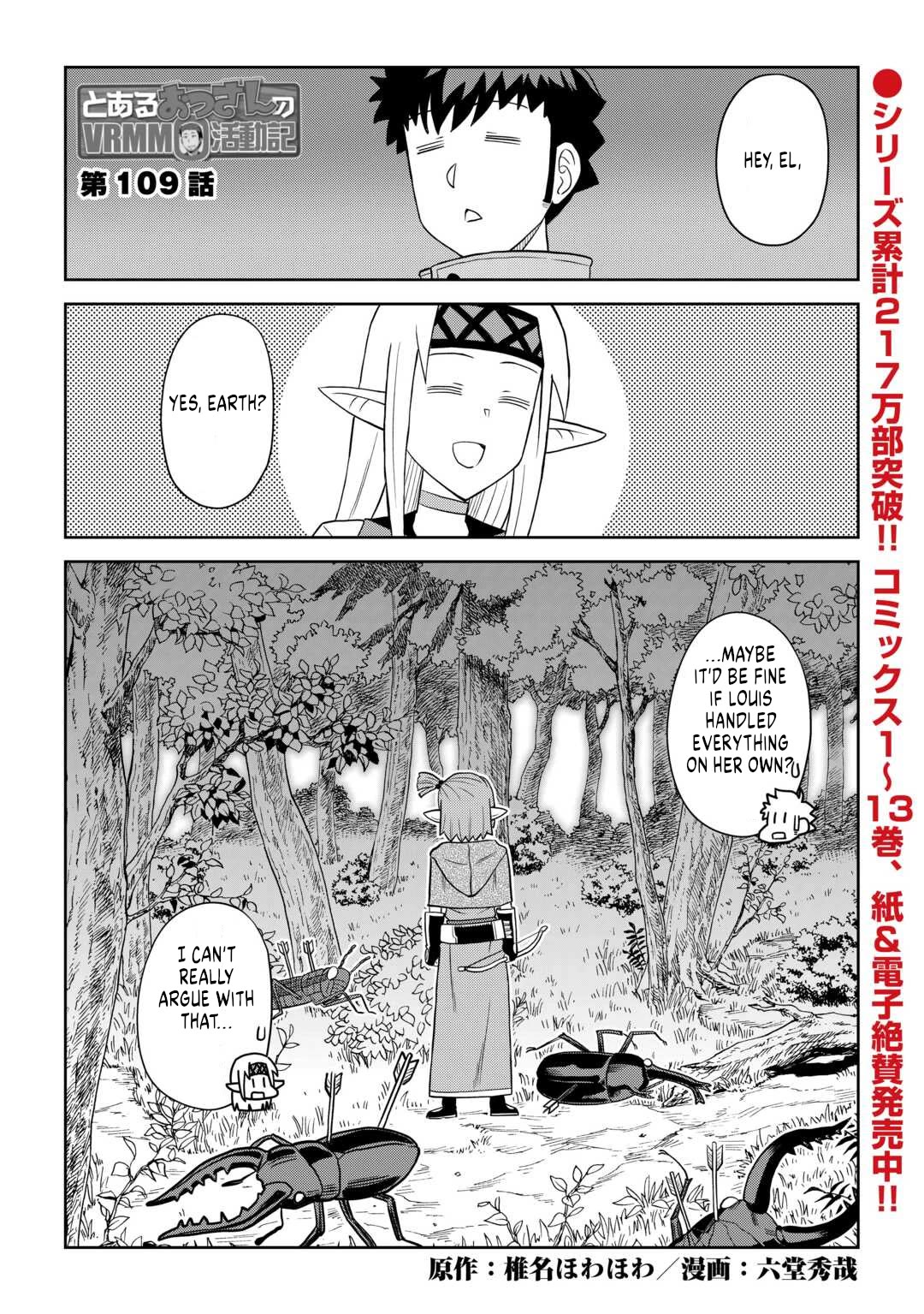 Toaru Ossan no VRMMO Katsudouki Chapter 109 page 1 - Chapter 109