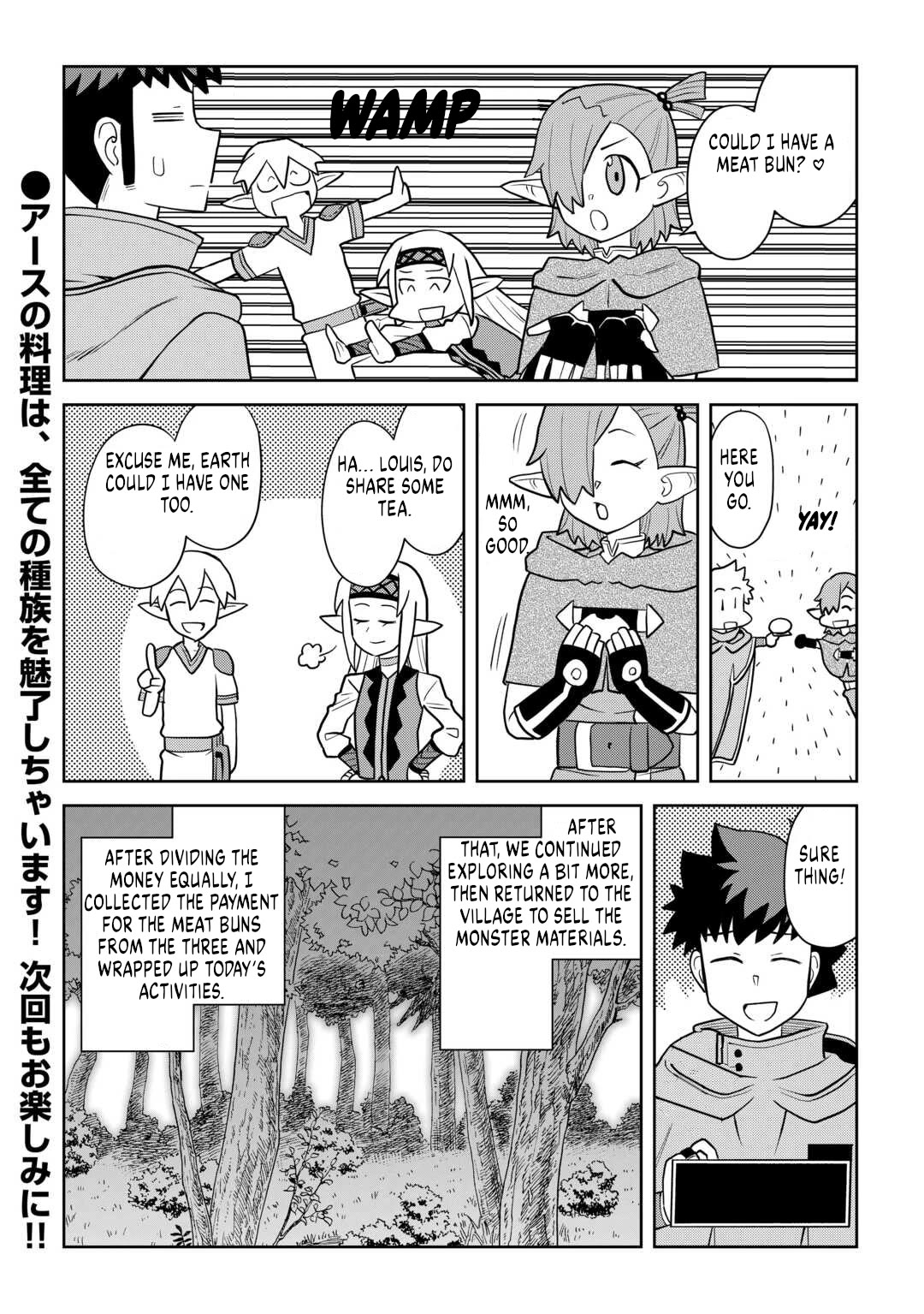 Toaru Ossan no VRMMO Katsudouki Chapter 109 page 20 - Chapter 109