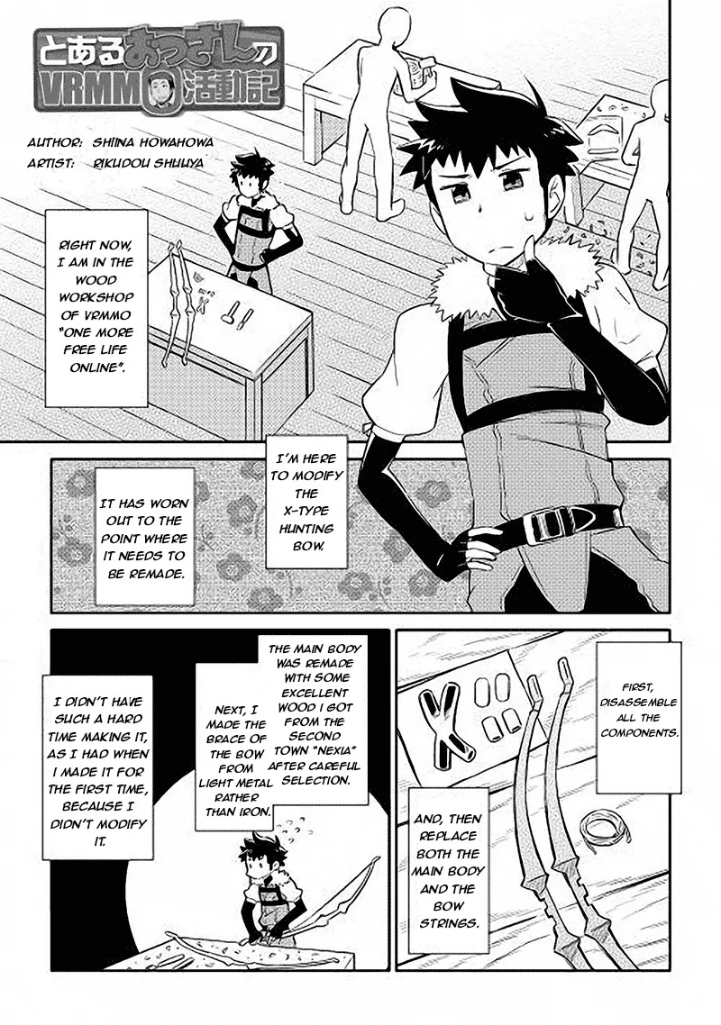 Toaru Ossan no VRMMO Katsudouki Chapter 11 page 1 - Chapter 11