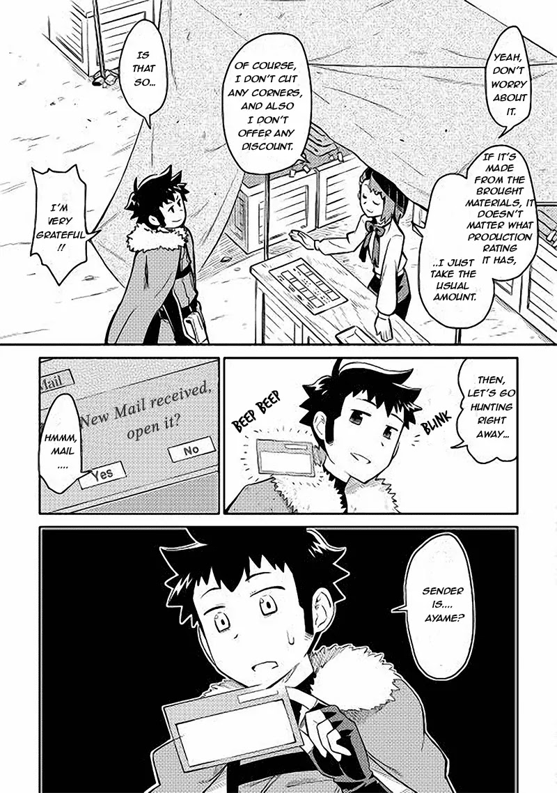 Toaru Ossan no VRMMO Katsudouki Chapter 11 page 25 - Chapter 11