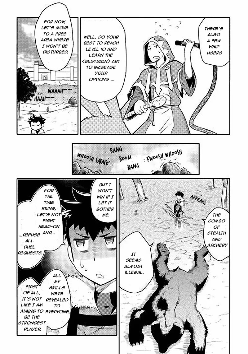 Toaru Ossan no VRMMO Katsudouki Chapter 11 page 5 - Chapter 11