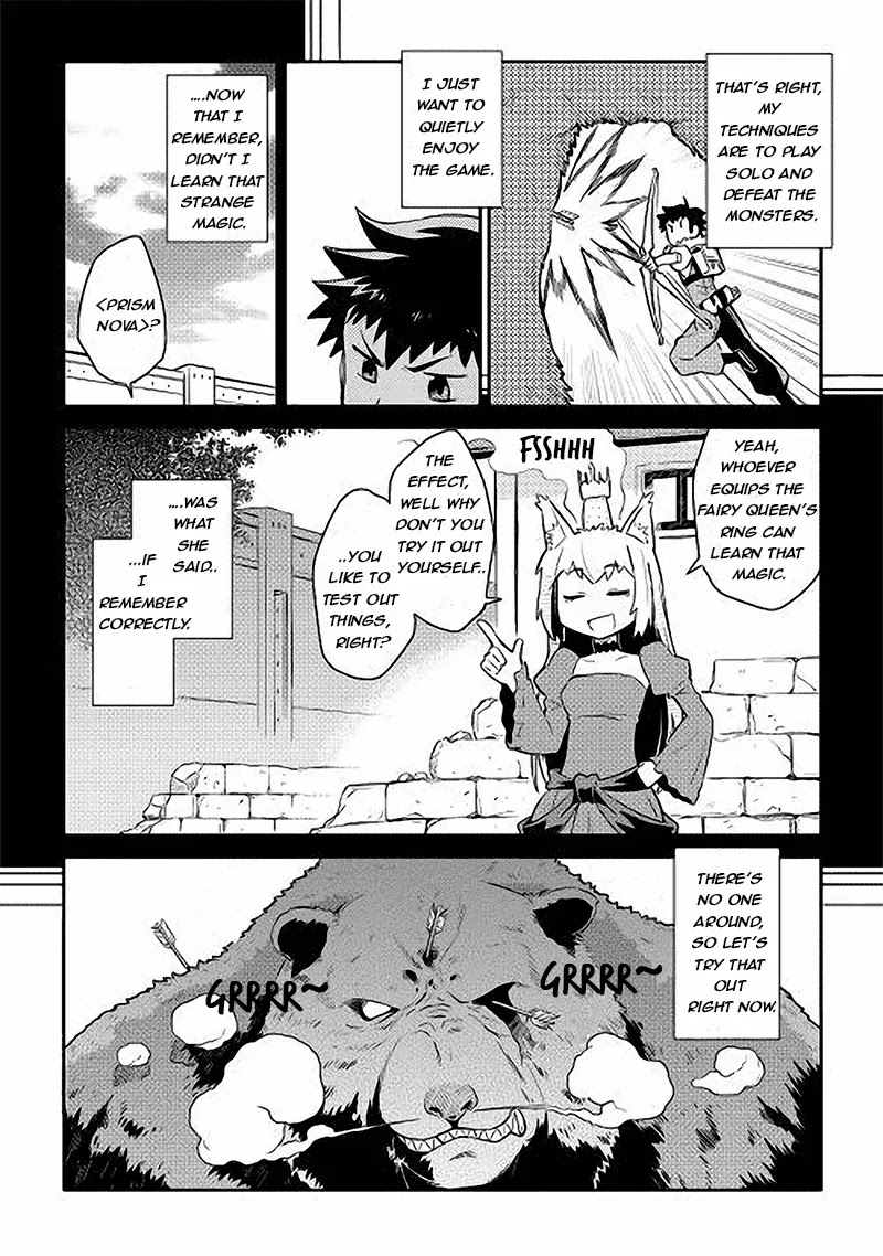 Toaru Ossan no VRMMO Katsudouki Chapter 11 page 6 - Chapter 11