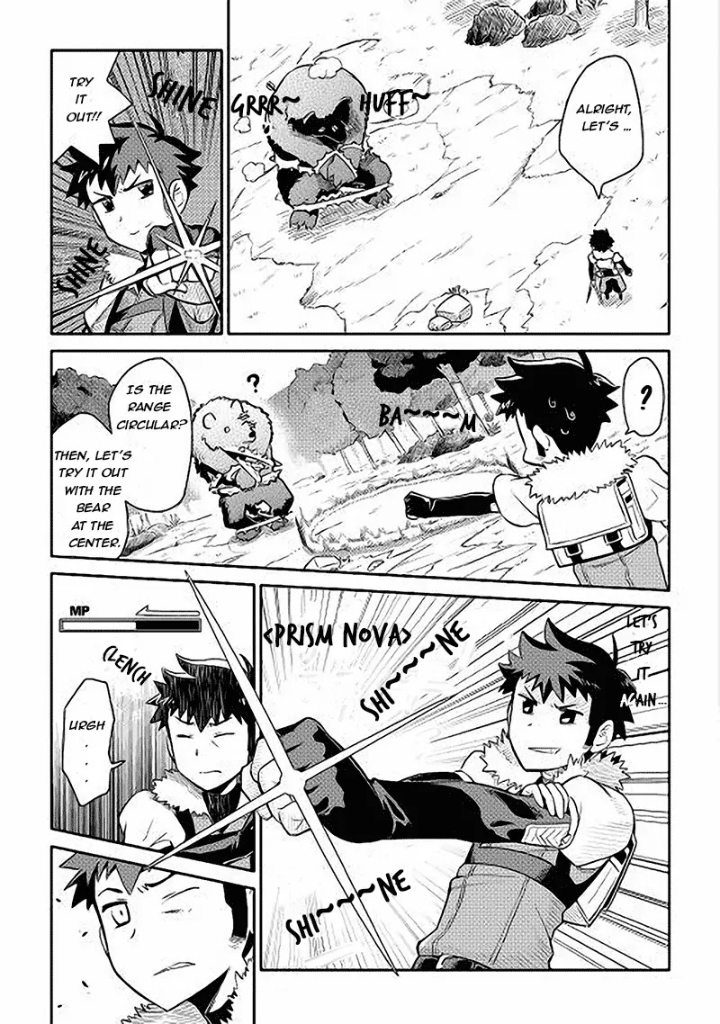Toaru Ossan no VRMMO Katsudouki Chapter 11 page 7 - Chapter 11