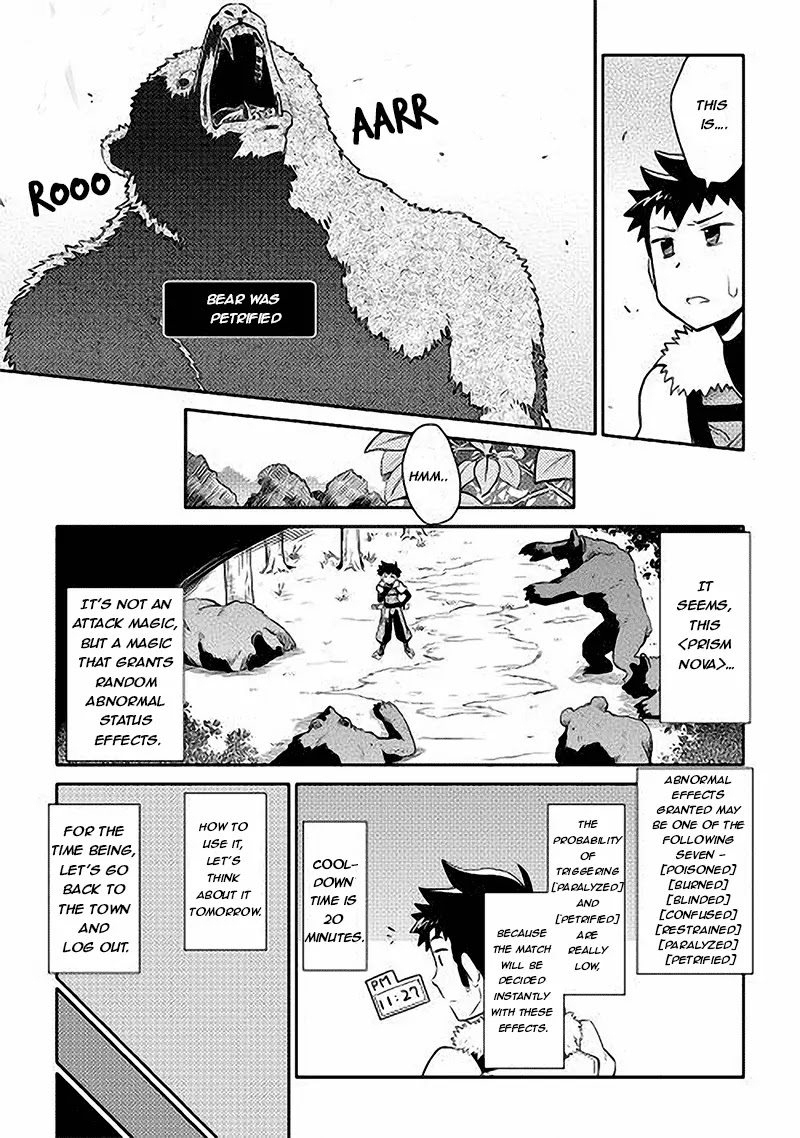 Toaru Ossan no VRMMO Katsudouki Chapter 11 page 9 - Chapter 11