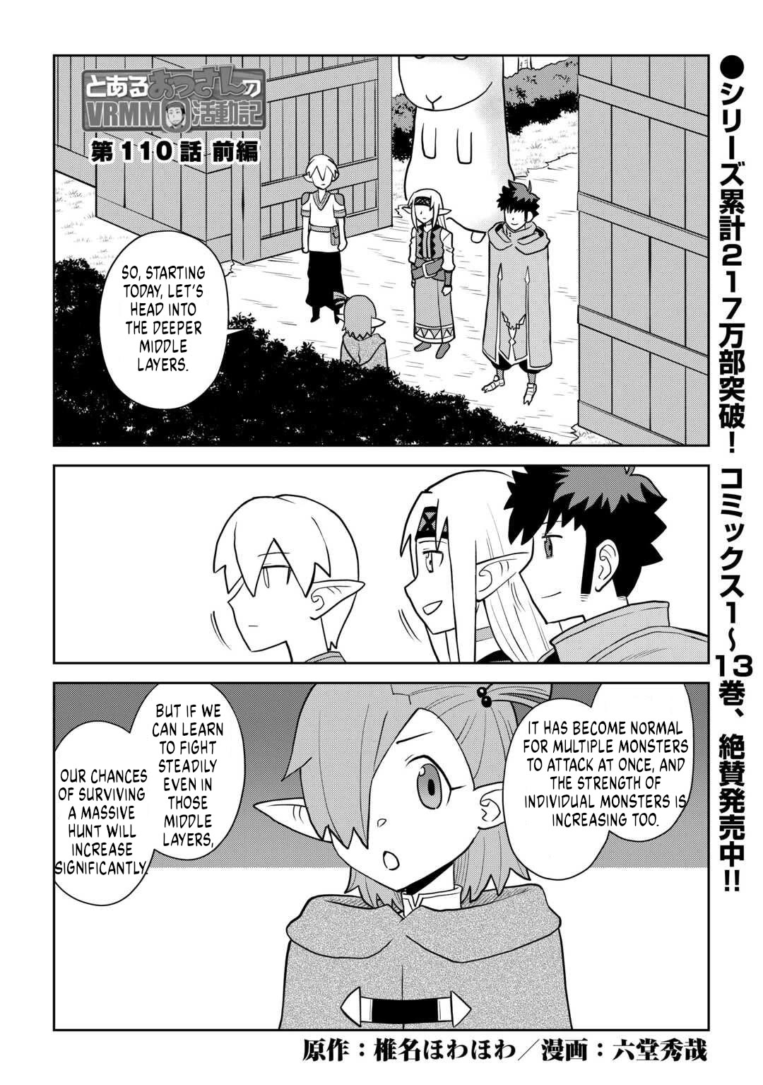 Toaru Ossan no VRMMO Katsudouki Chapter 110 page 1 - Chapter 110