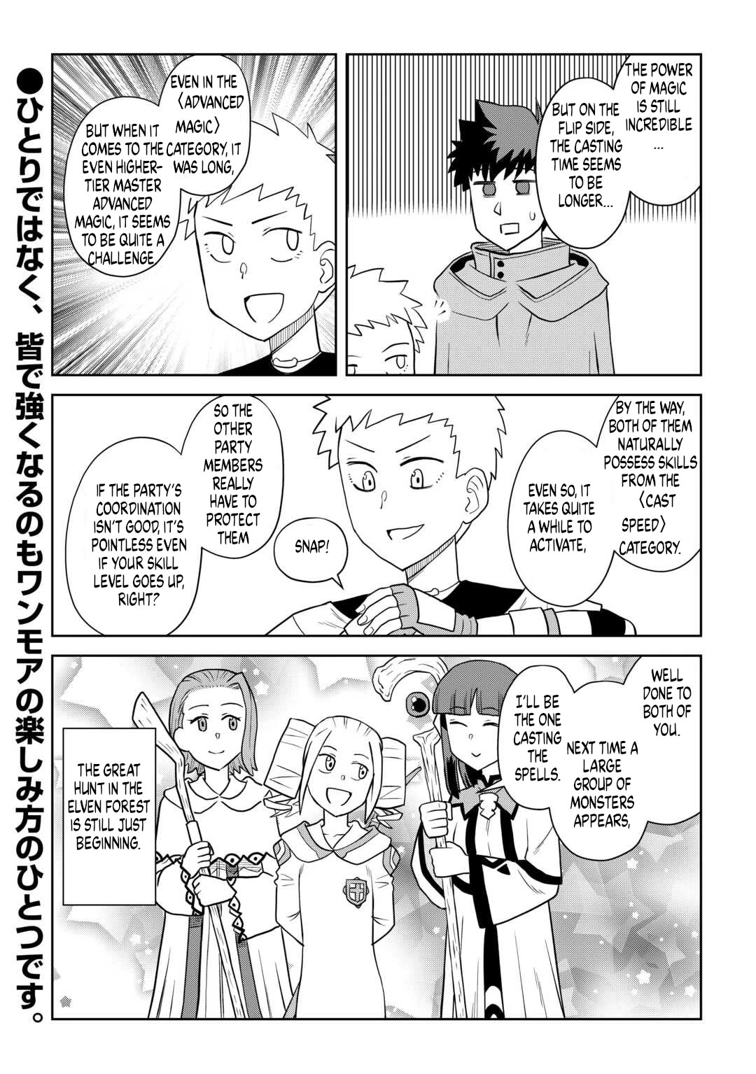Toaru Ossan no VRMMO Katsudouki Chapter 111 page 20 - Chapter 111