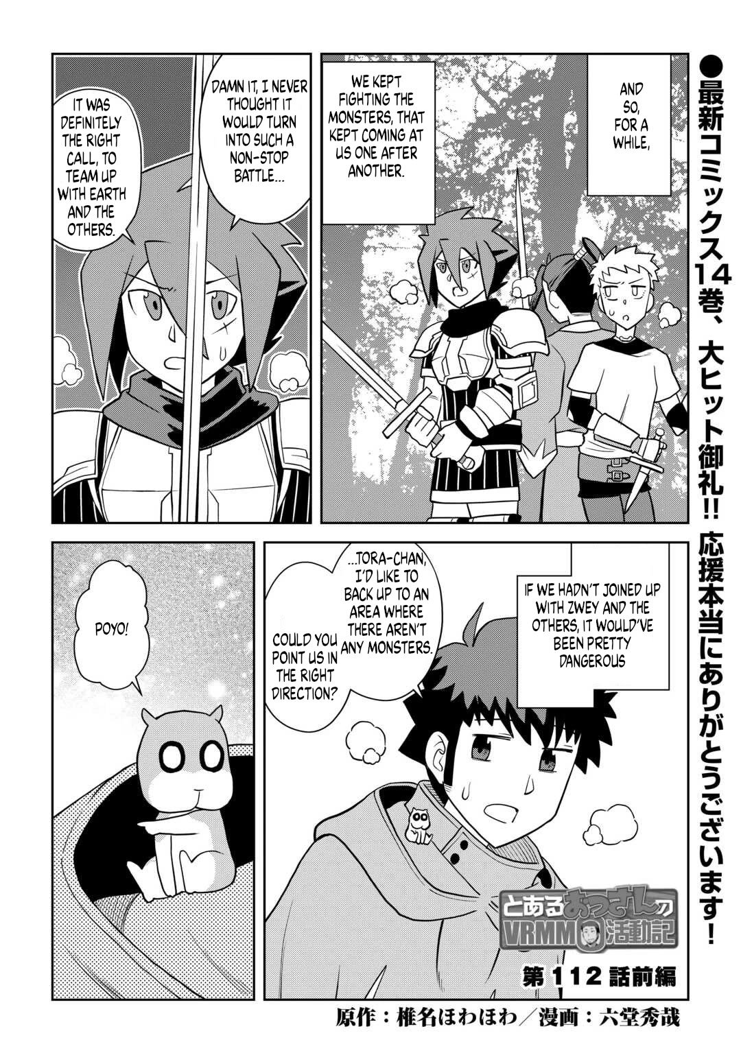 Toaru Ossan no VRMMO Katsudouki Chapter 112 page 1 - Chapter 112