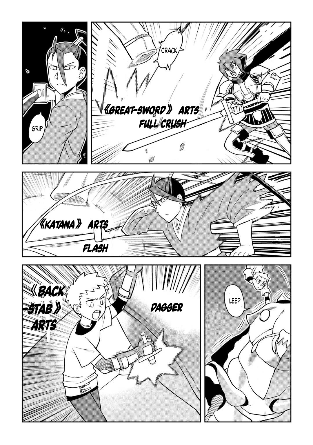 Toaru Ossan no VRMMO Katsudouki Chapter 112 page 17 - Chapter 112