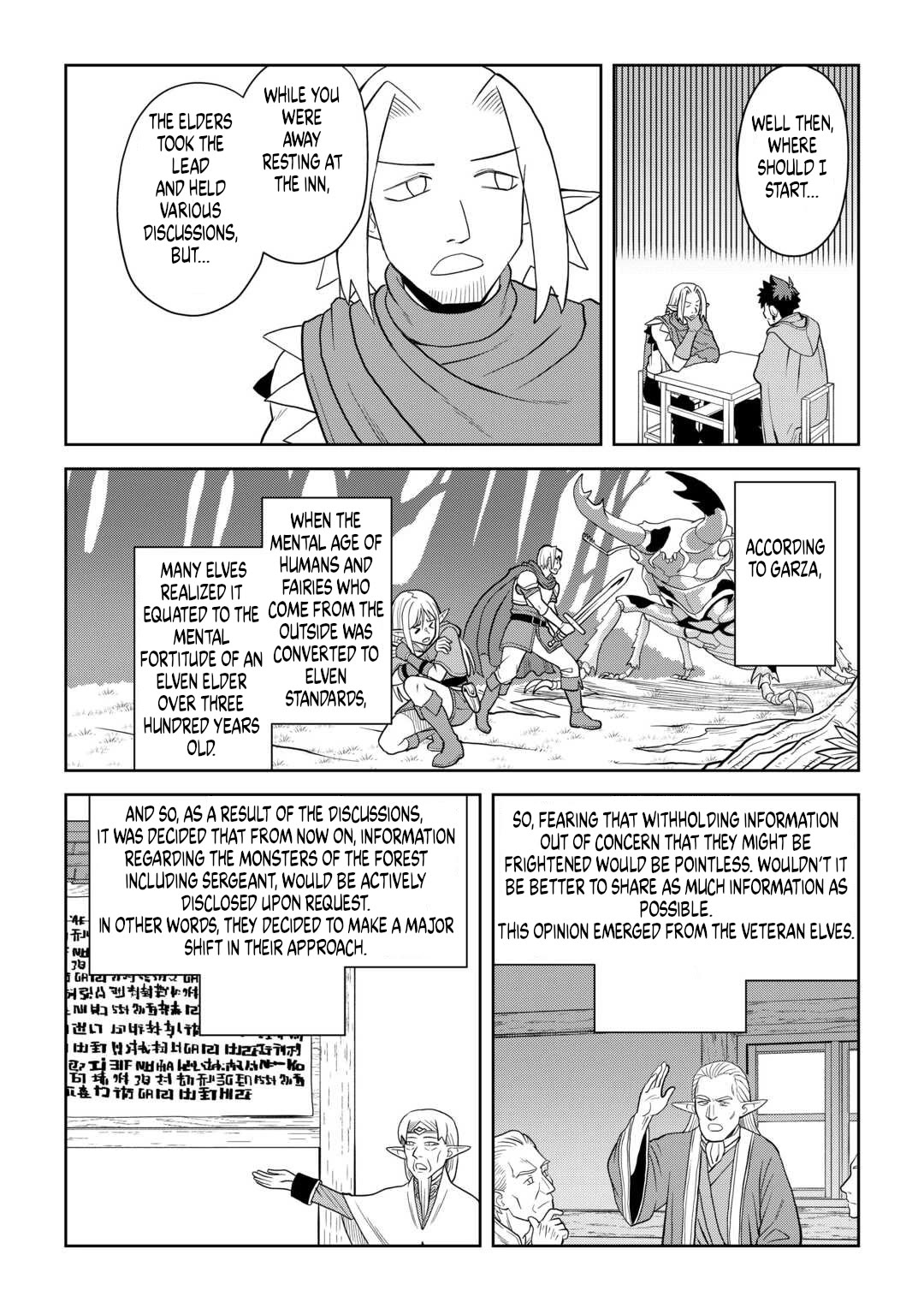 Toaru Ossan no VRMMO Katsudouki Chapter 113 page 6 - Chapter 113