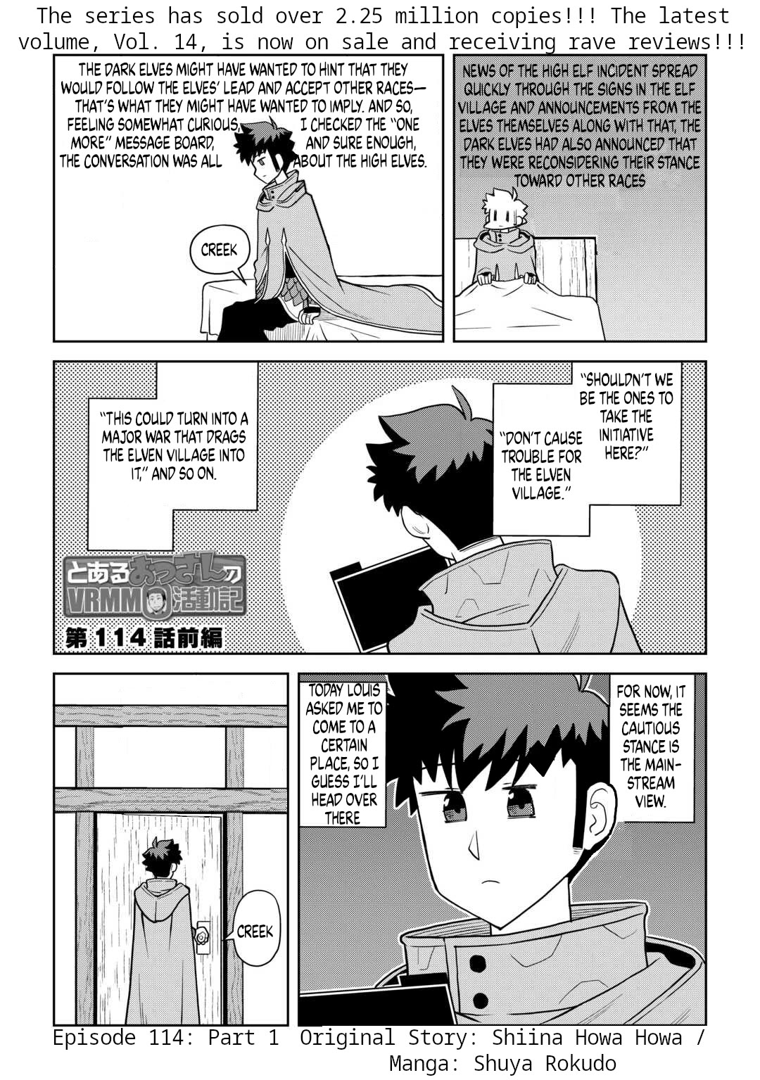 Toaru Ossan no VRMMO Katsudouki Chapter 114 page 1 - Chapter 114